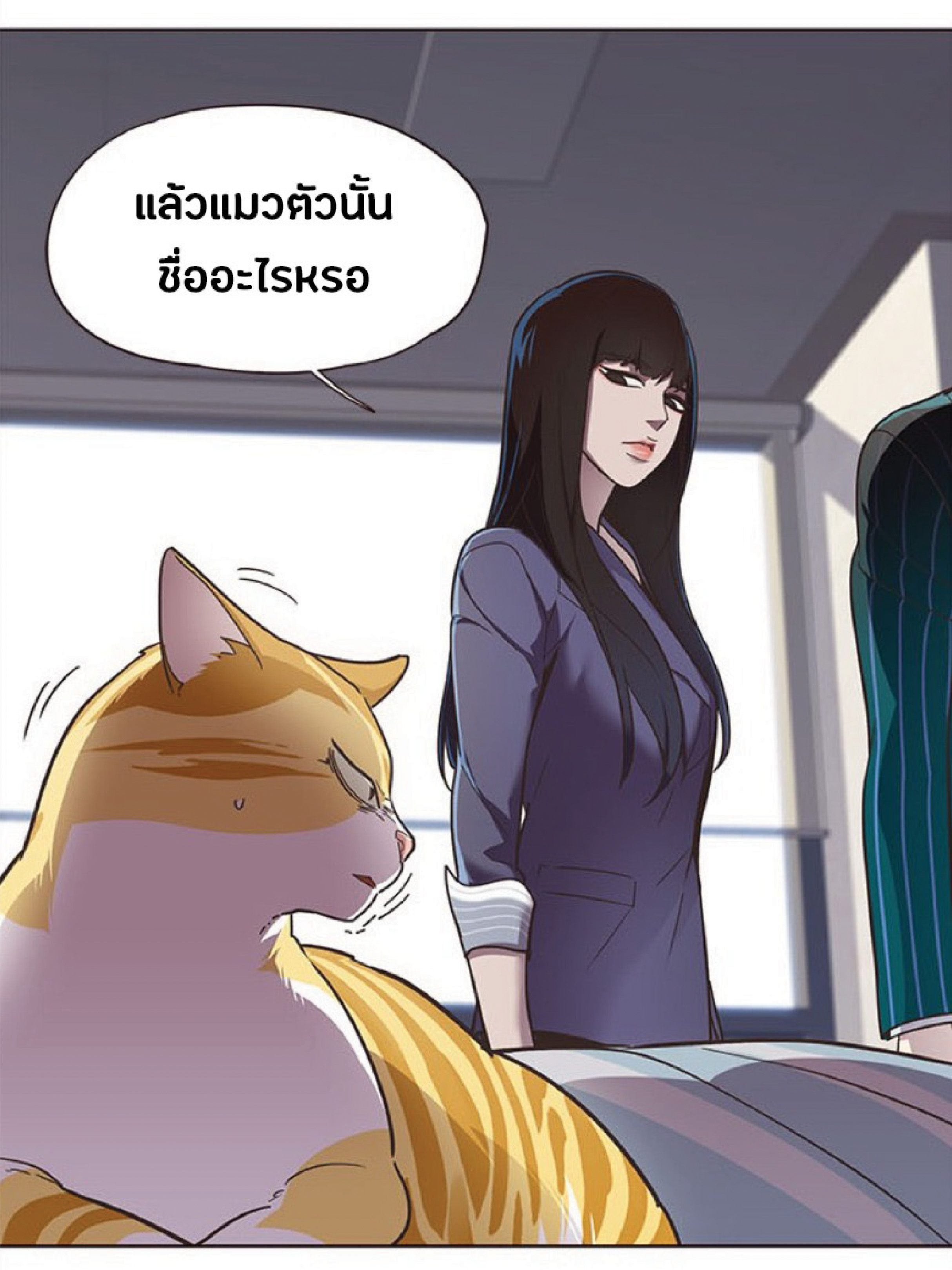 เธ•เธญเธเธ—เธตเน 28 51