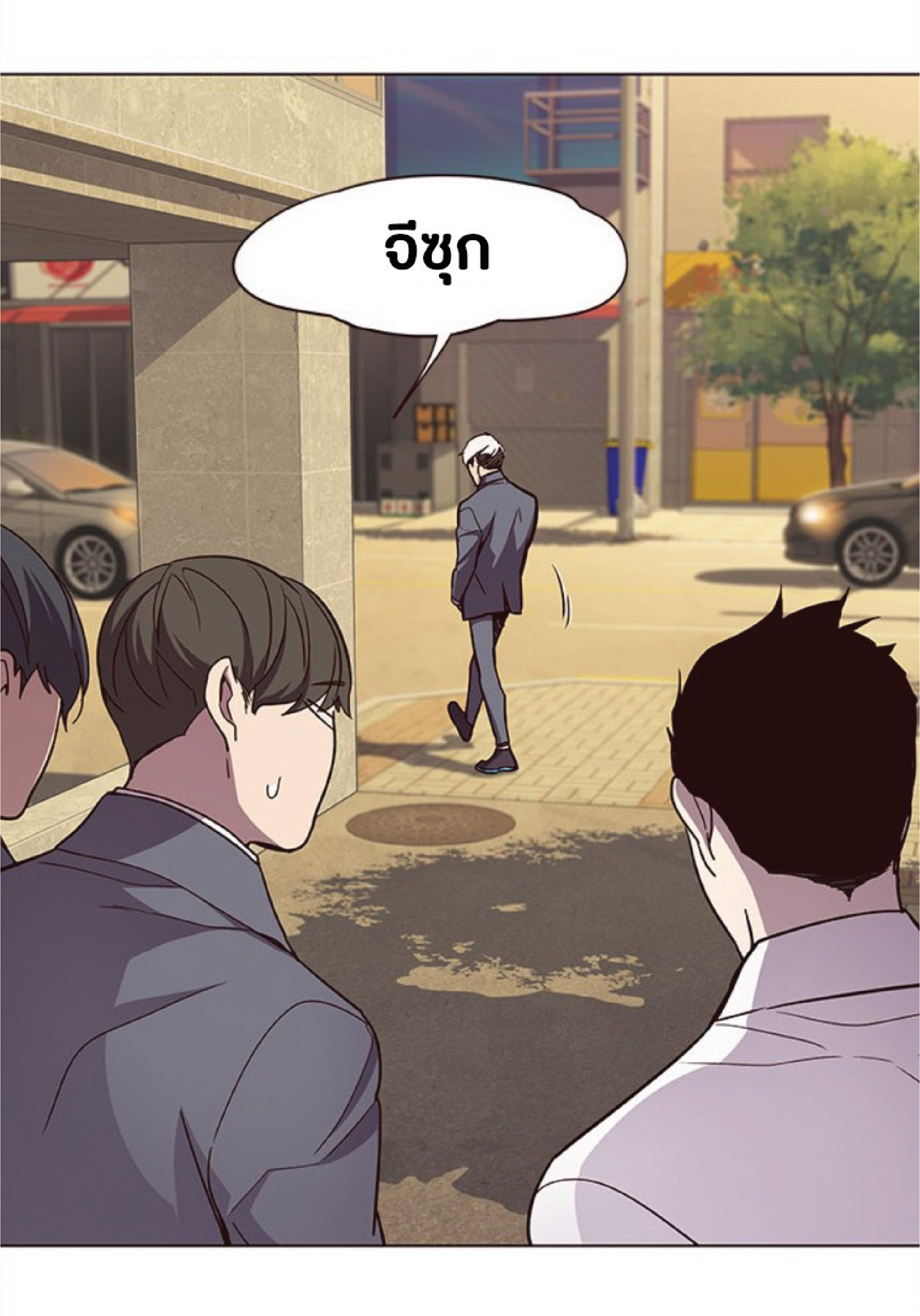 เธ•เธญเธเธ—เธตเน 28 91