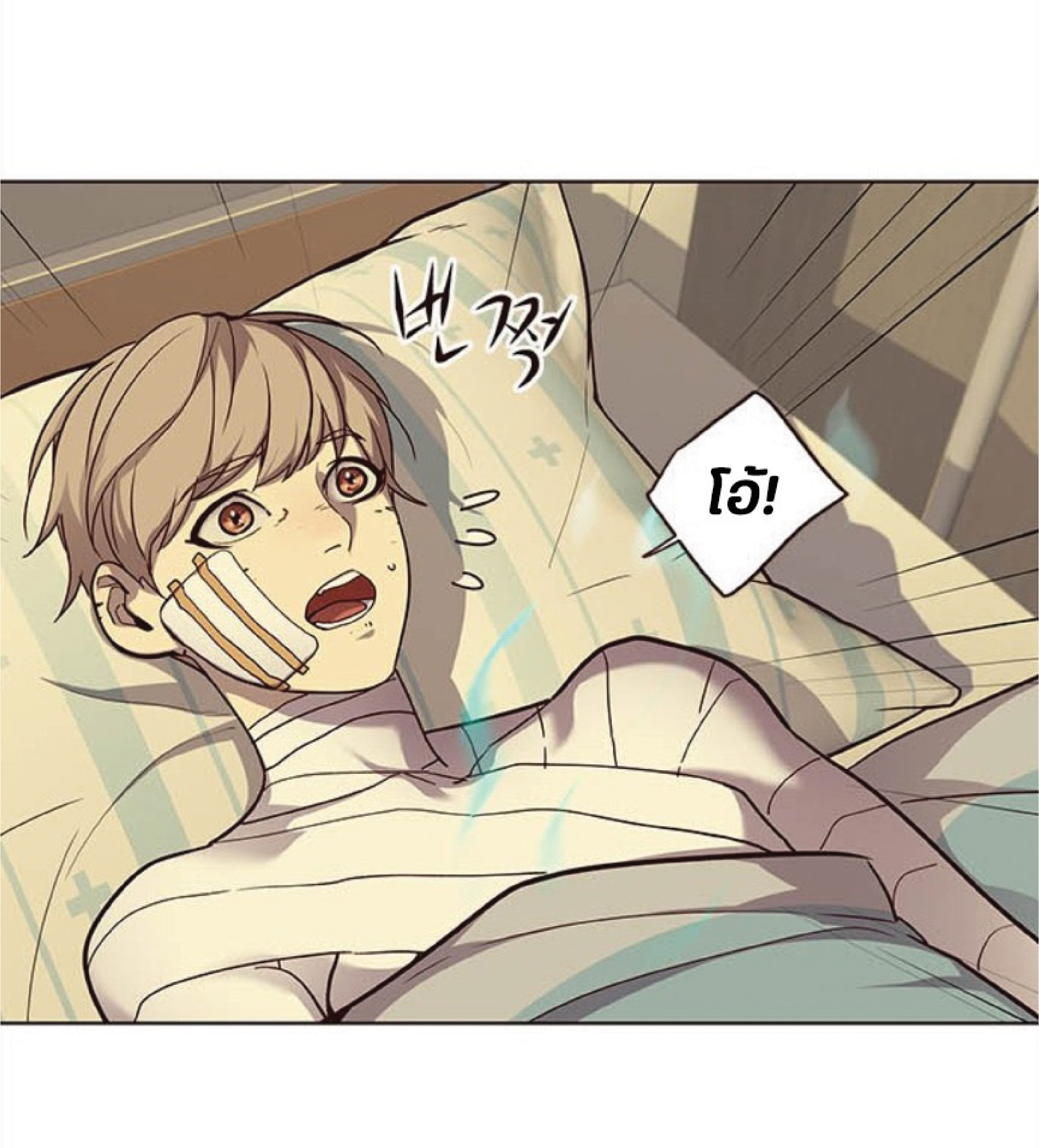 เธ•เธญเธเธ—เธตเน 30 03