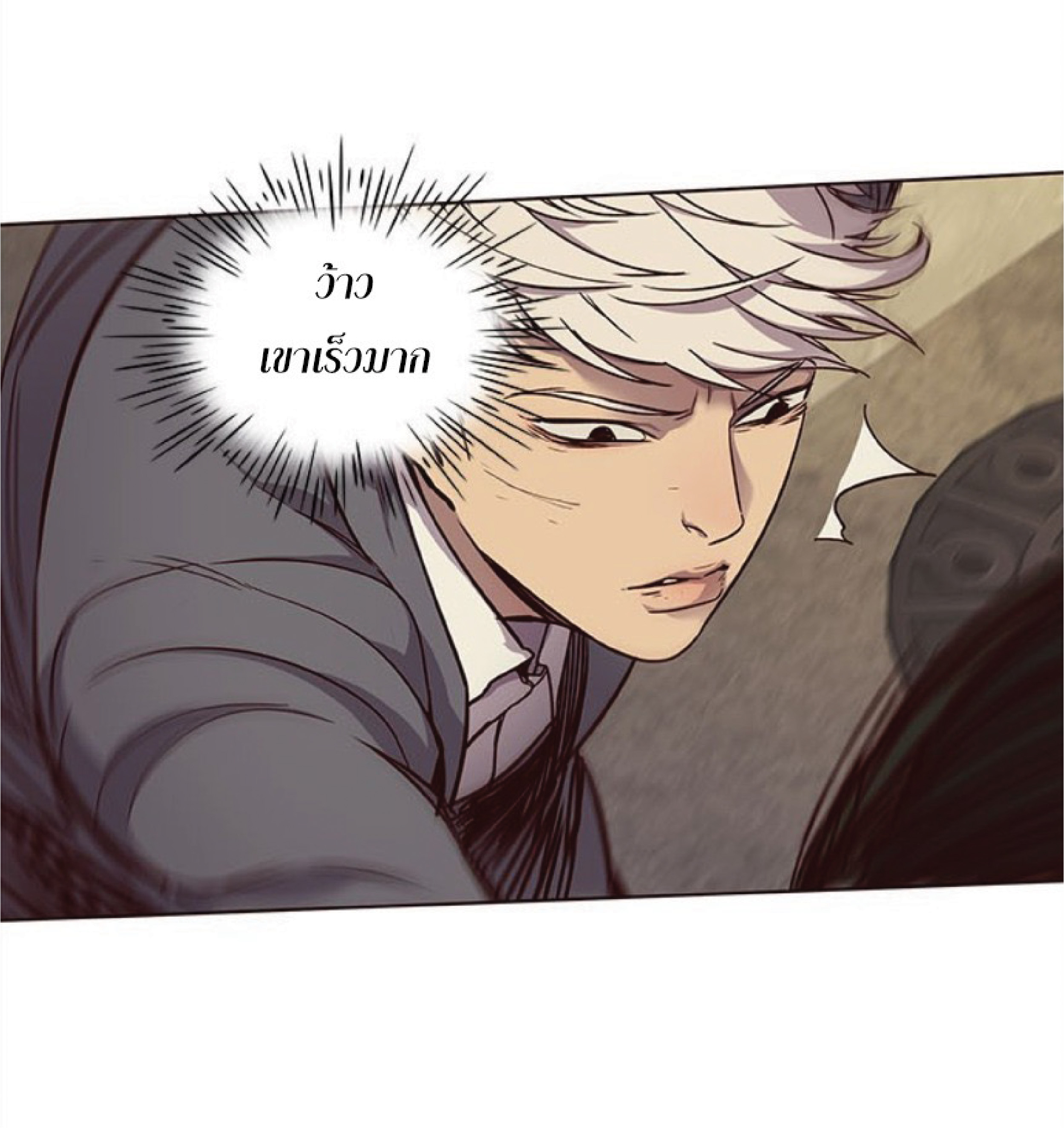 เธ•เธญเธเธ—เธตเน 30 13