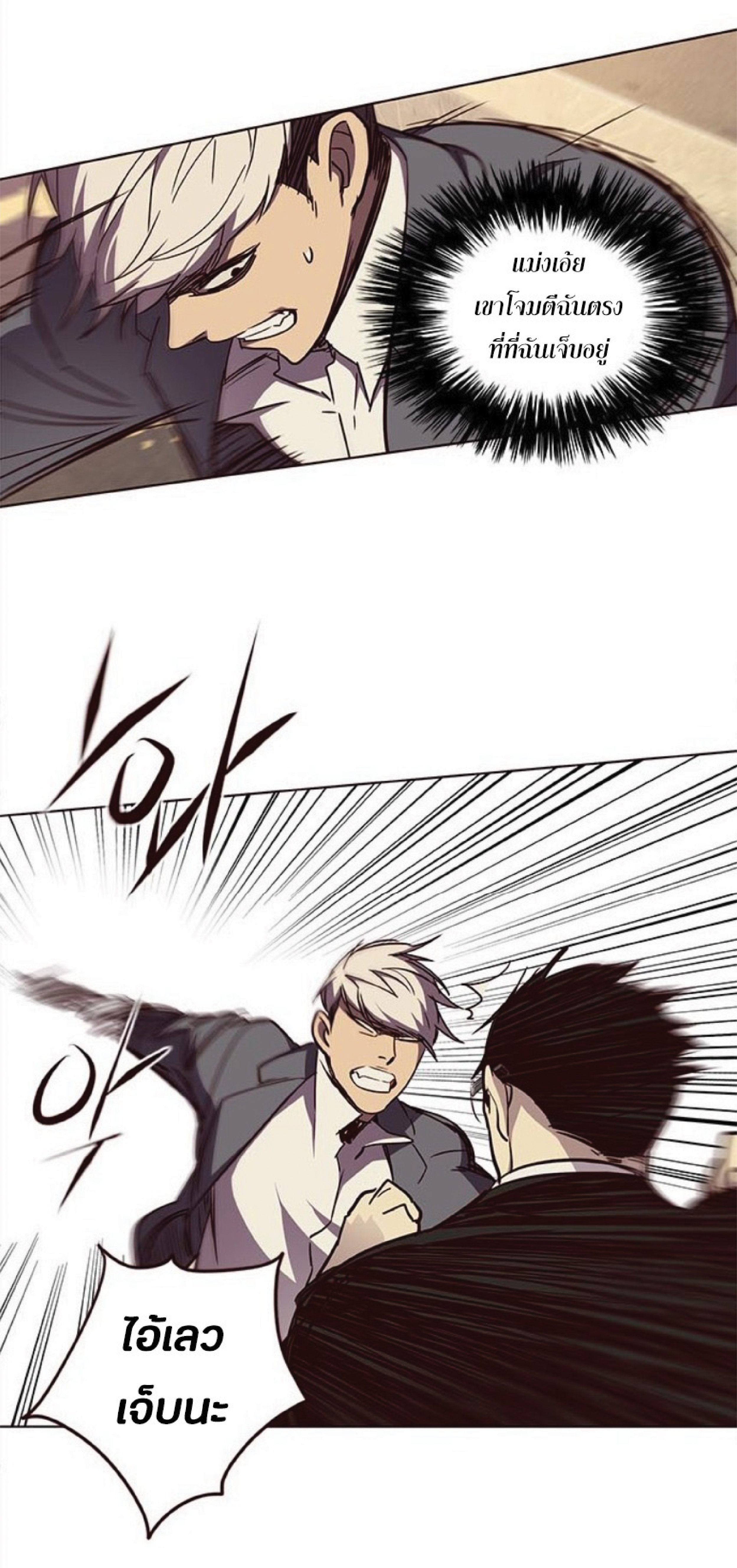 เธ•เธญเธเธ—เธตเน 30 39