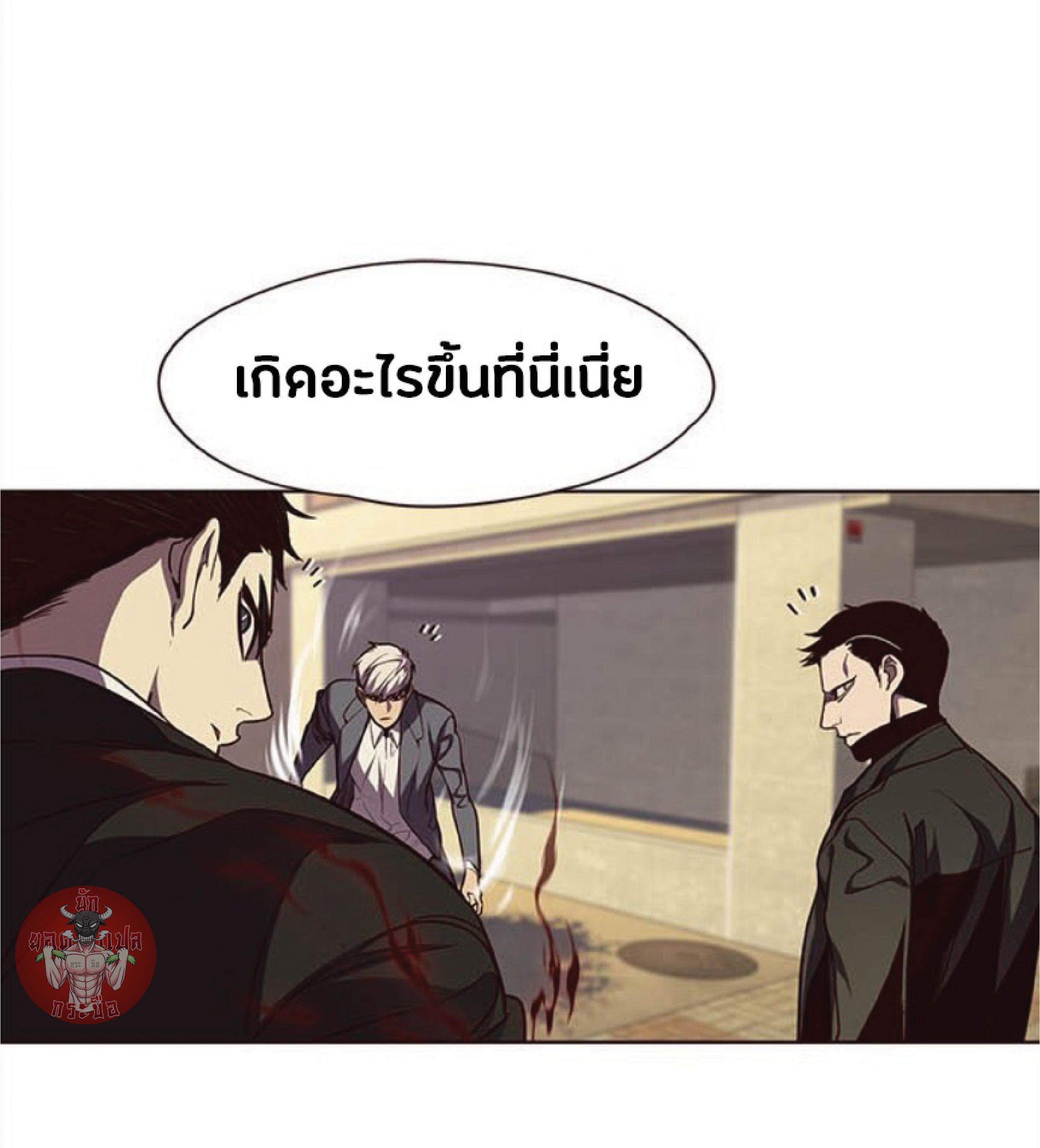 เธ•เธญเธเธ—เธตเน 30 68