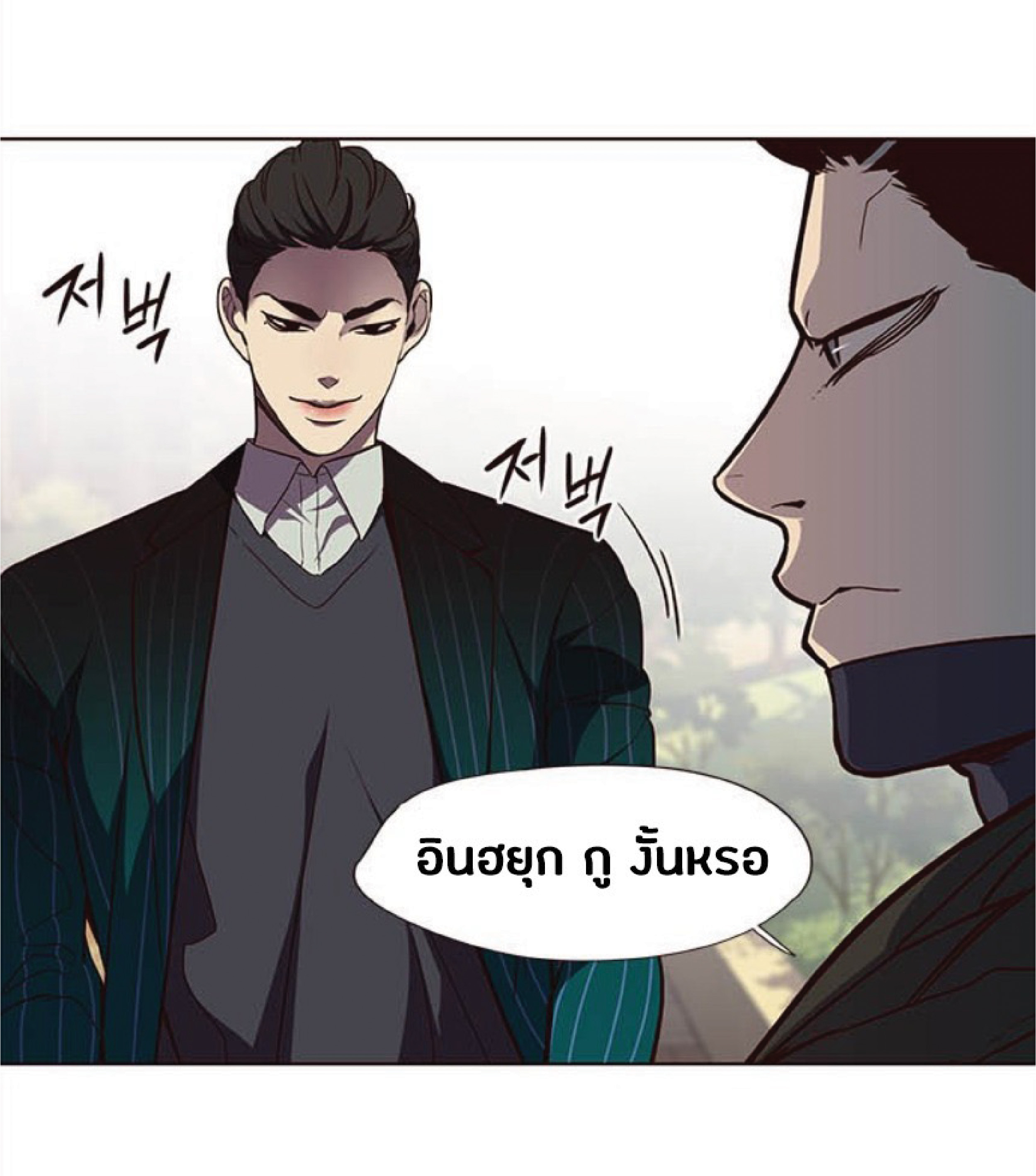 เธ•เธญเธเธ—เธตเน 30 69