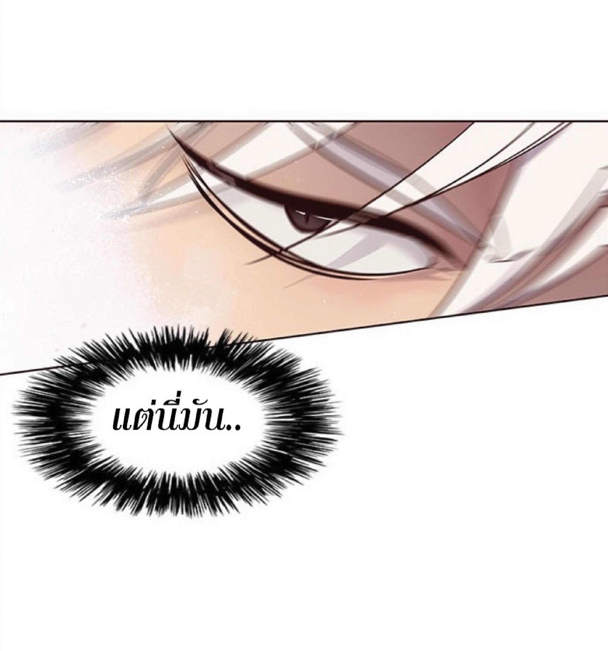 เธ•เธญเธเธ—เธตเน 31 46