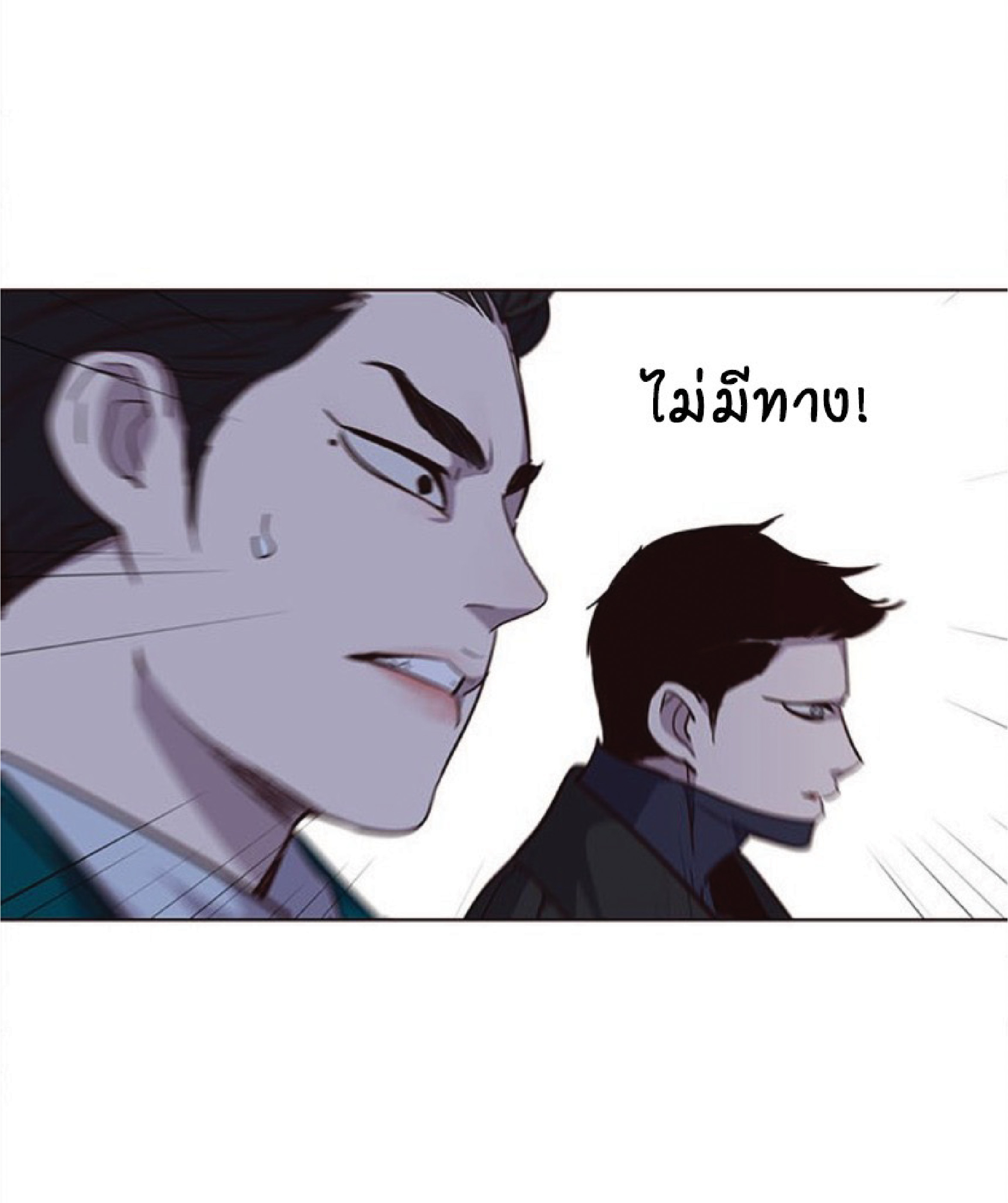 เธ•เธญเธเธ—เธตเน 31 74