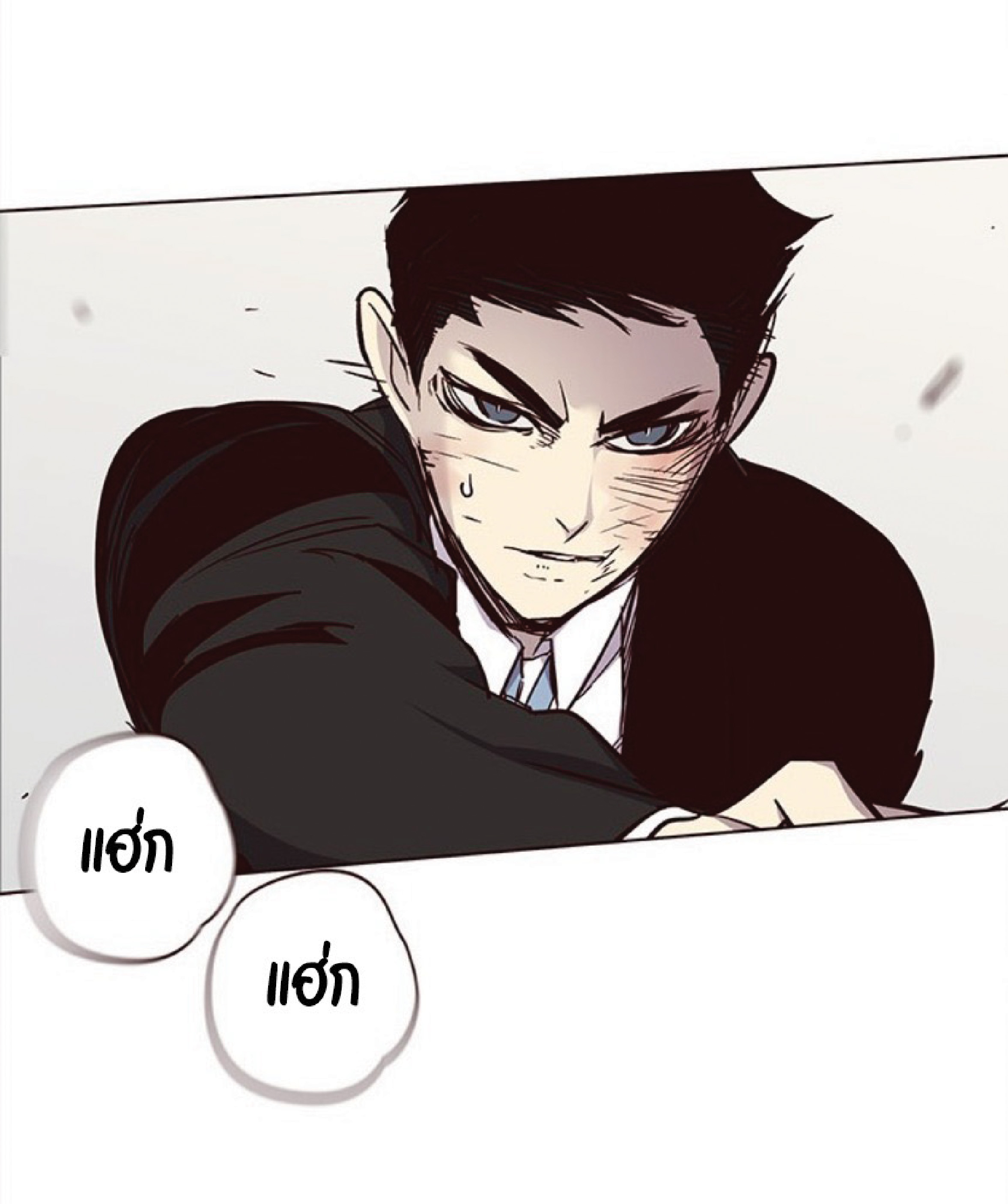 เธ•เธญเธเธ—เธตเน 31 80