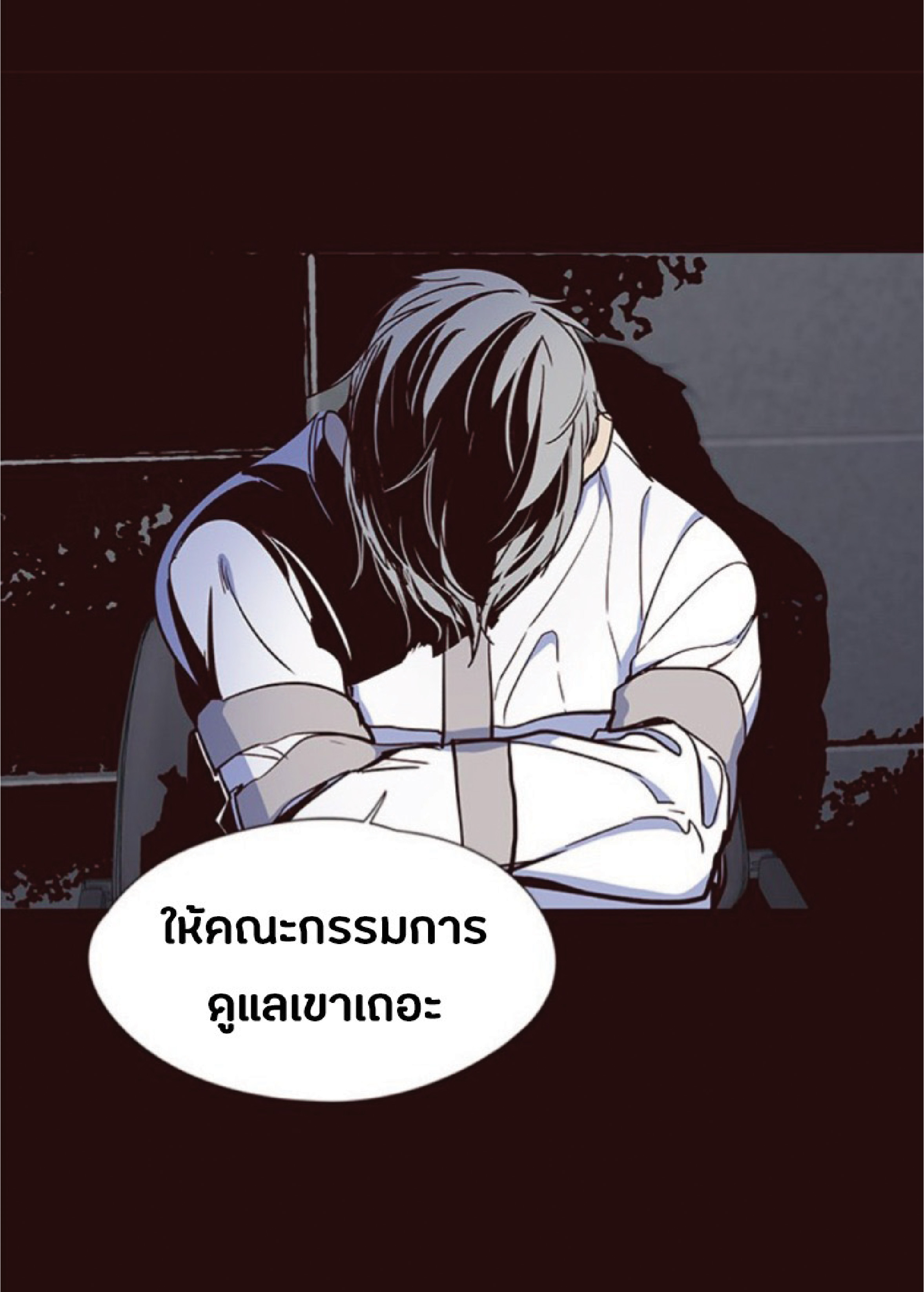 เธ•เธญเธเธ—เธตเน 31 94