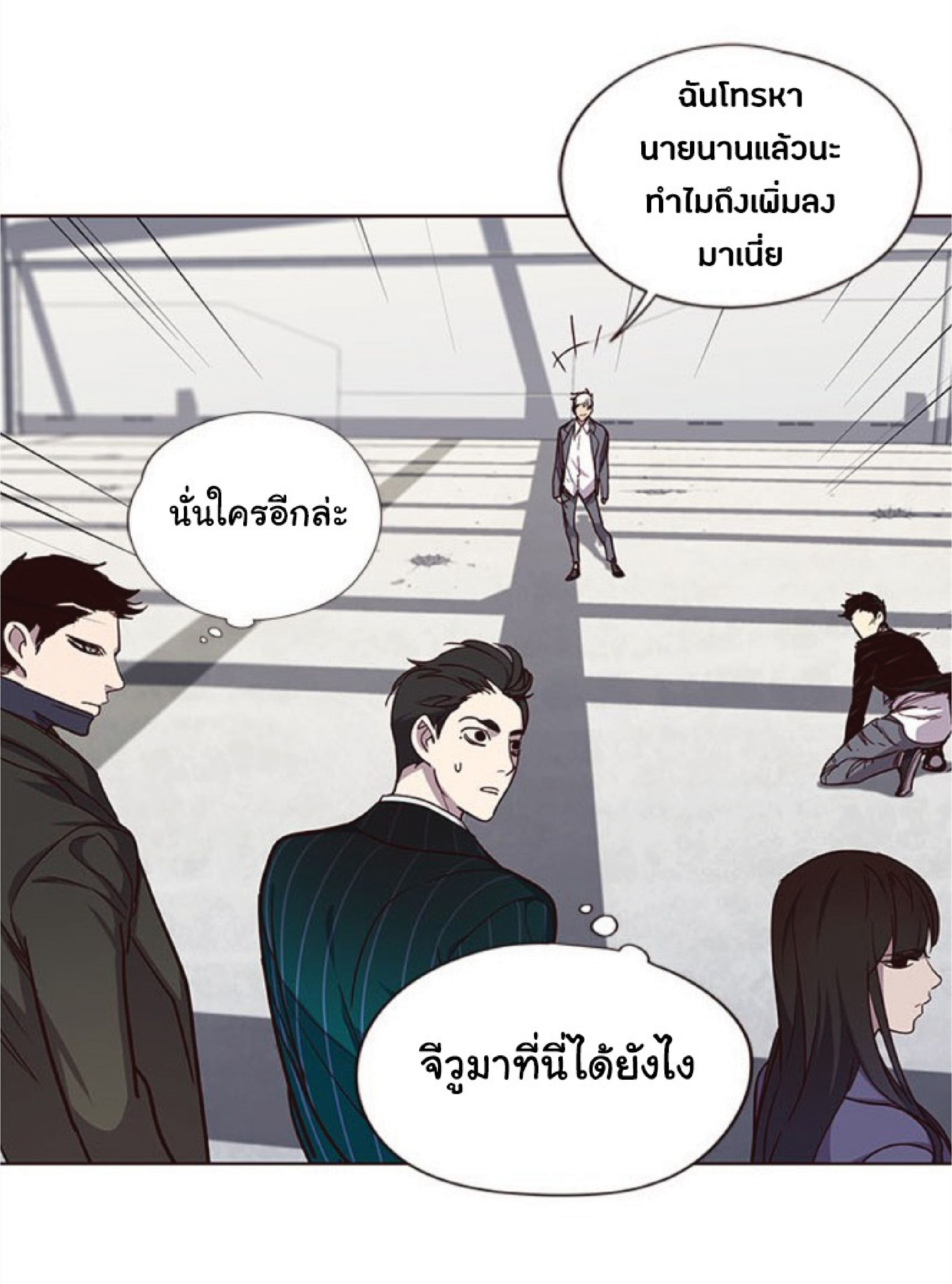 เธ•เธญเธเธ—เธตเน 32 51