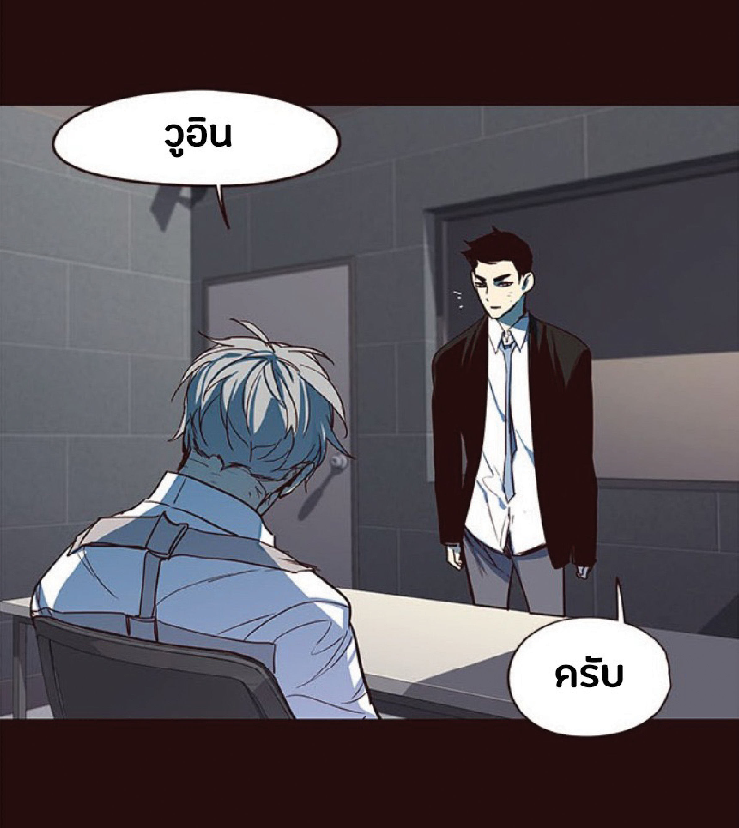 เธ•เธญเธเธ—เธตเน 32 61