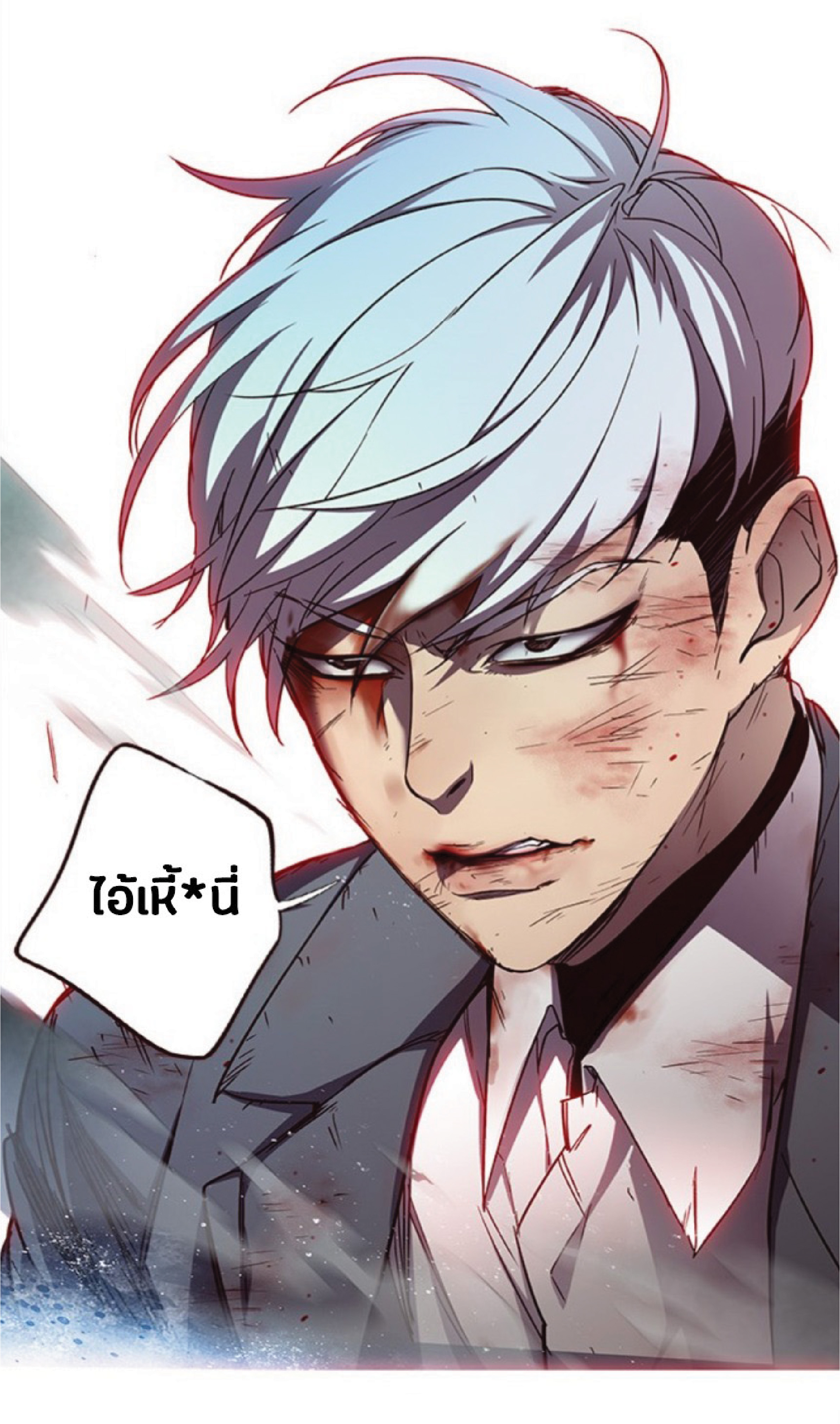 เธ•เธญเธเธ—เธตเน 32 89