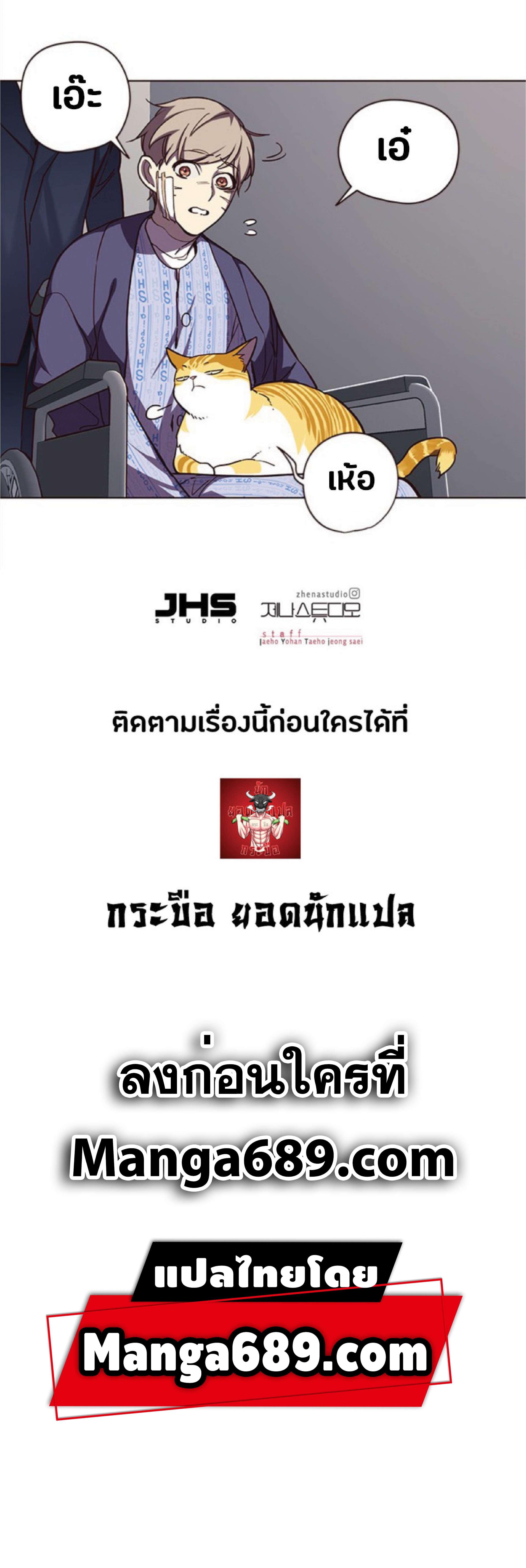 เธ•เธญเธเธ—เธตเน 32 91