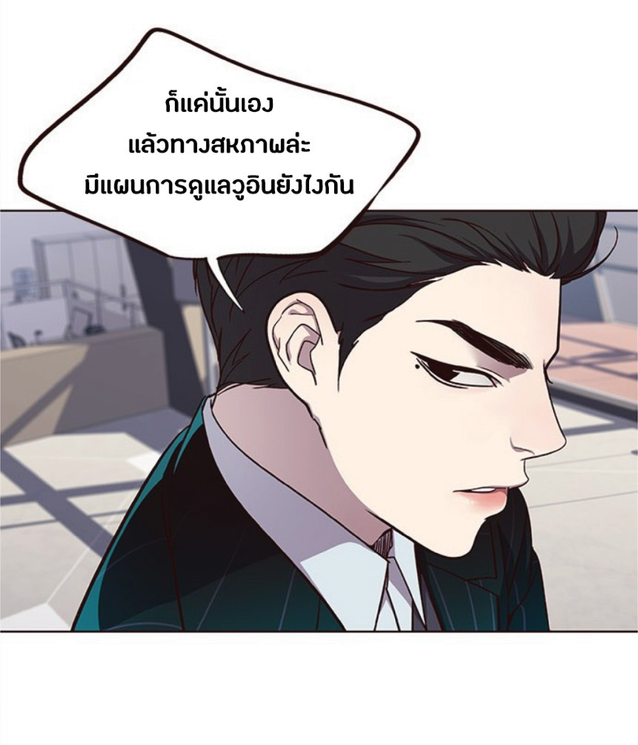 เธ•เธญเธเธ—เธตเน 34 07