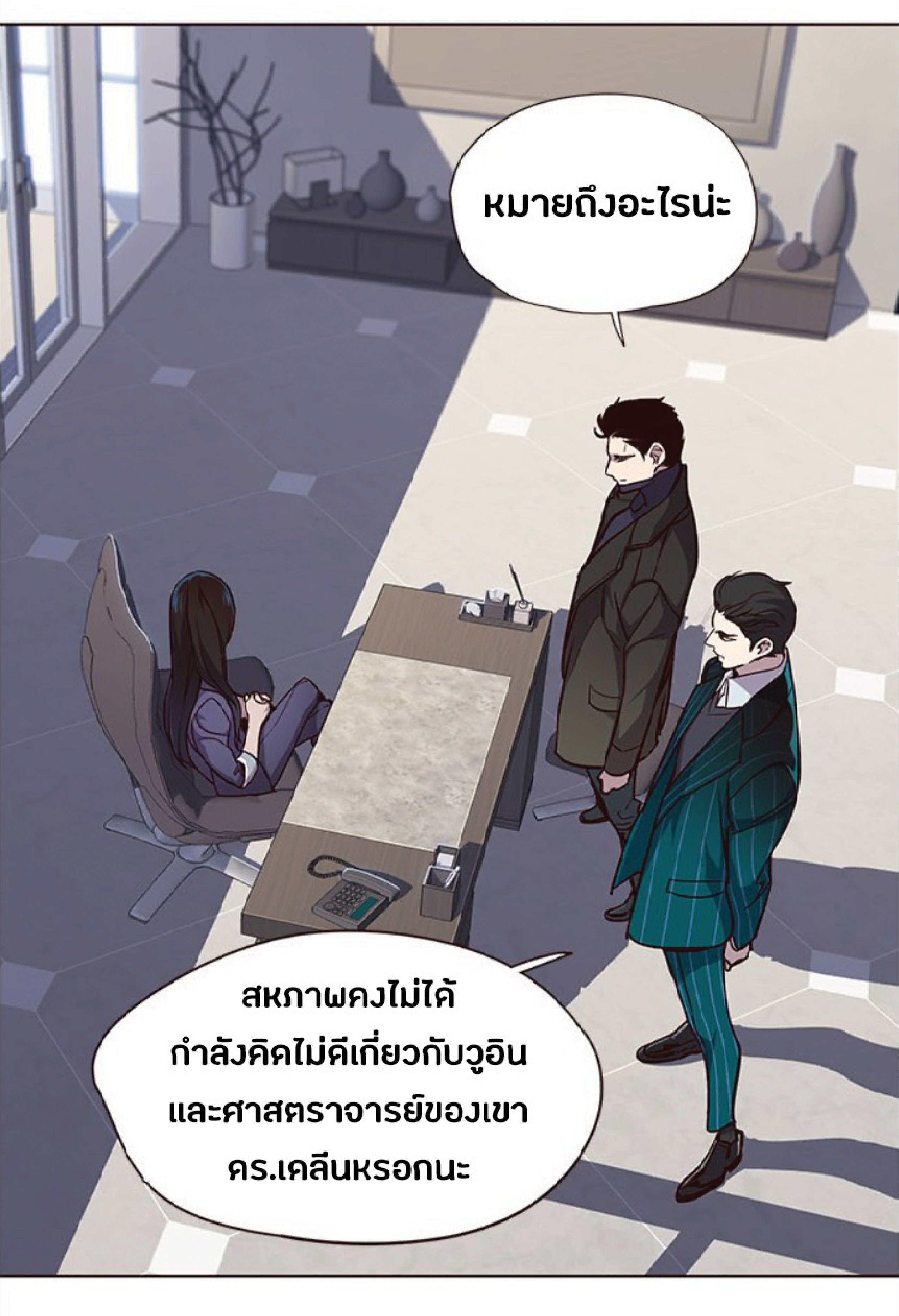 เธ•เธญเธเธ—เธตเน 34 08