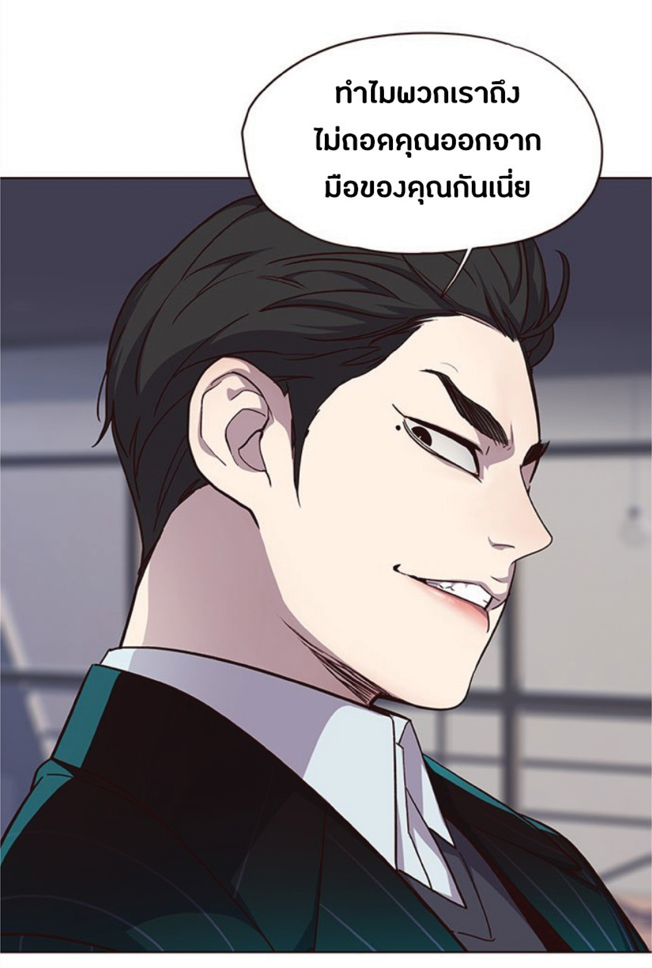 เธ•เธญเธเธ—เธตเน 34 09