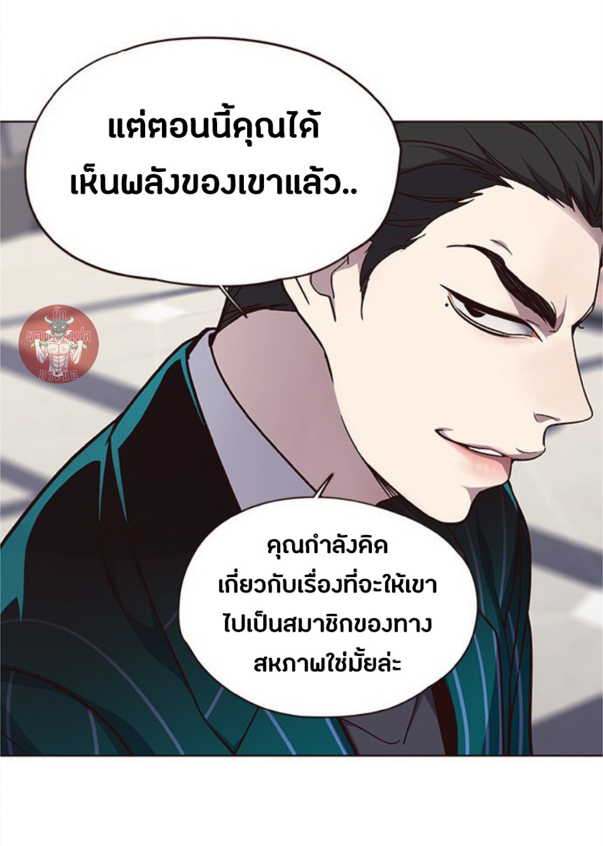เธ•เธญเธเธ—เธตเน 34 12