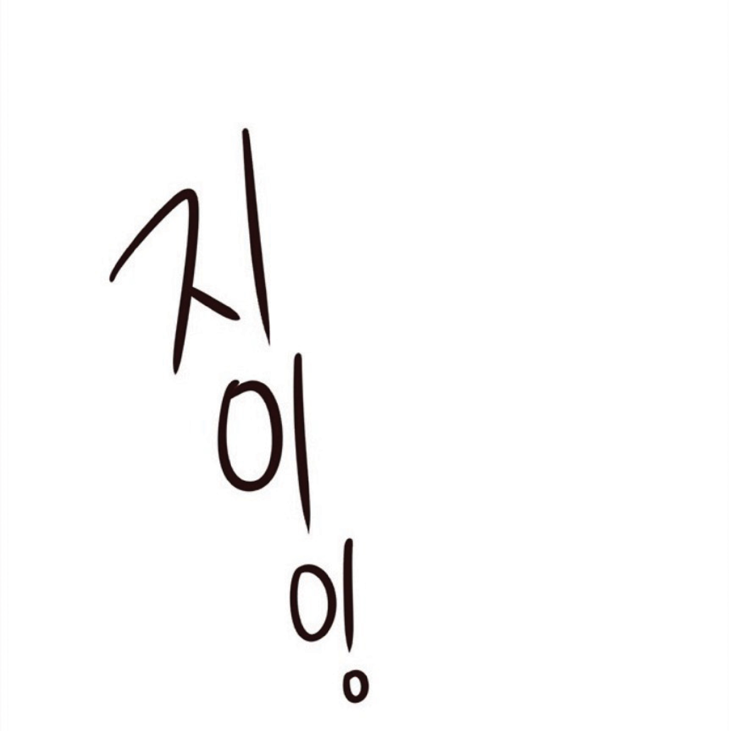 เธ•เธญเธเธ—เธตเน 34 16