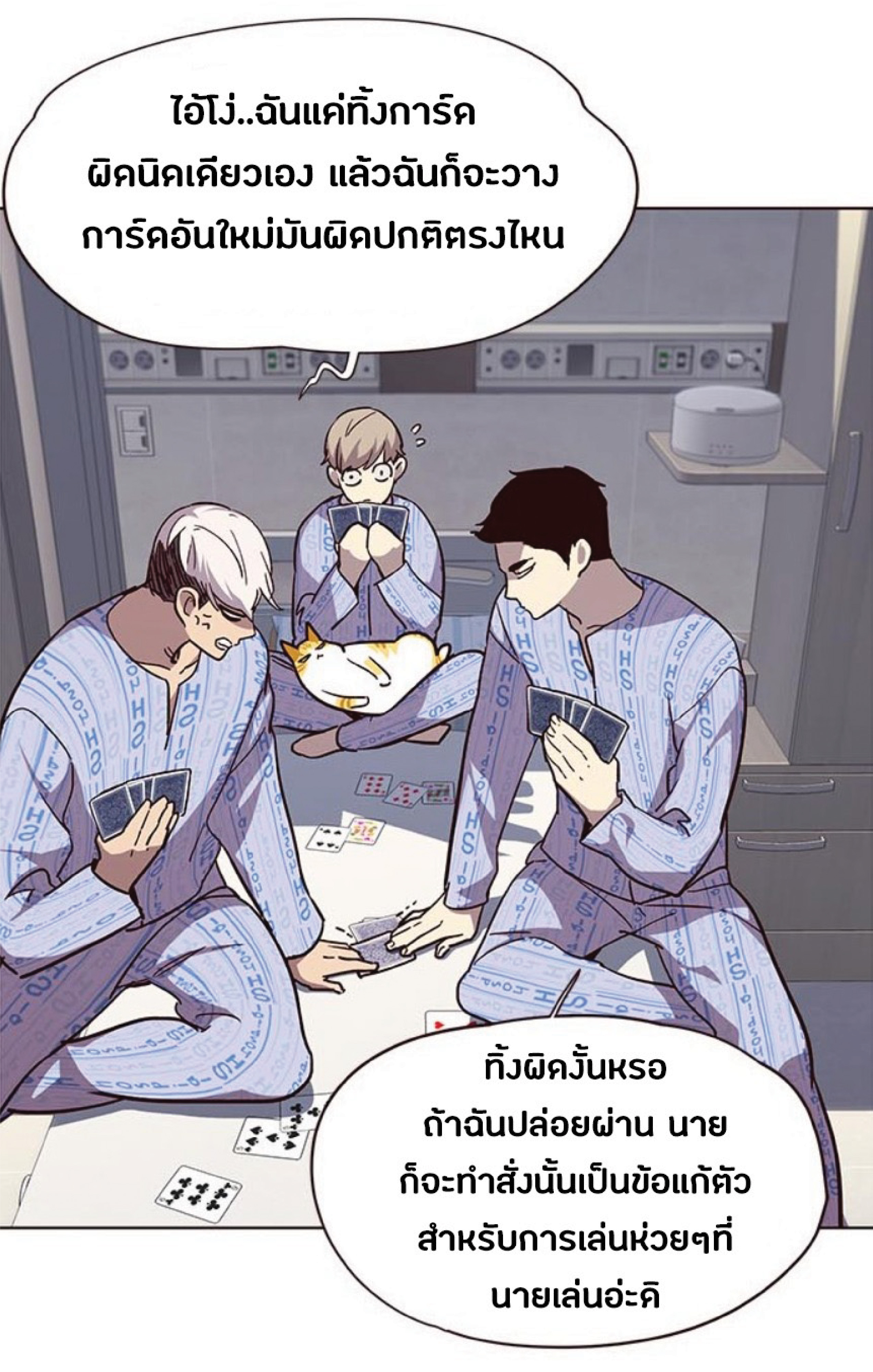 เธ•เธญเธเธ—เธตเน 34 25