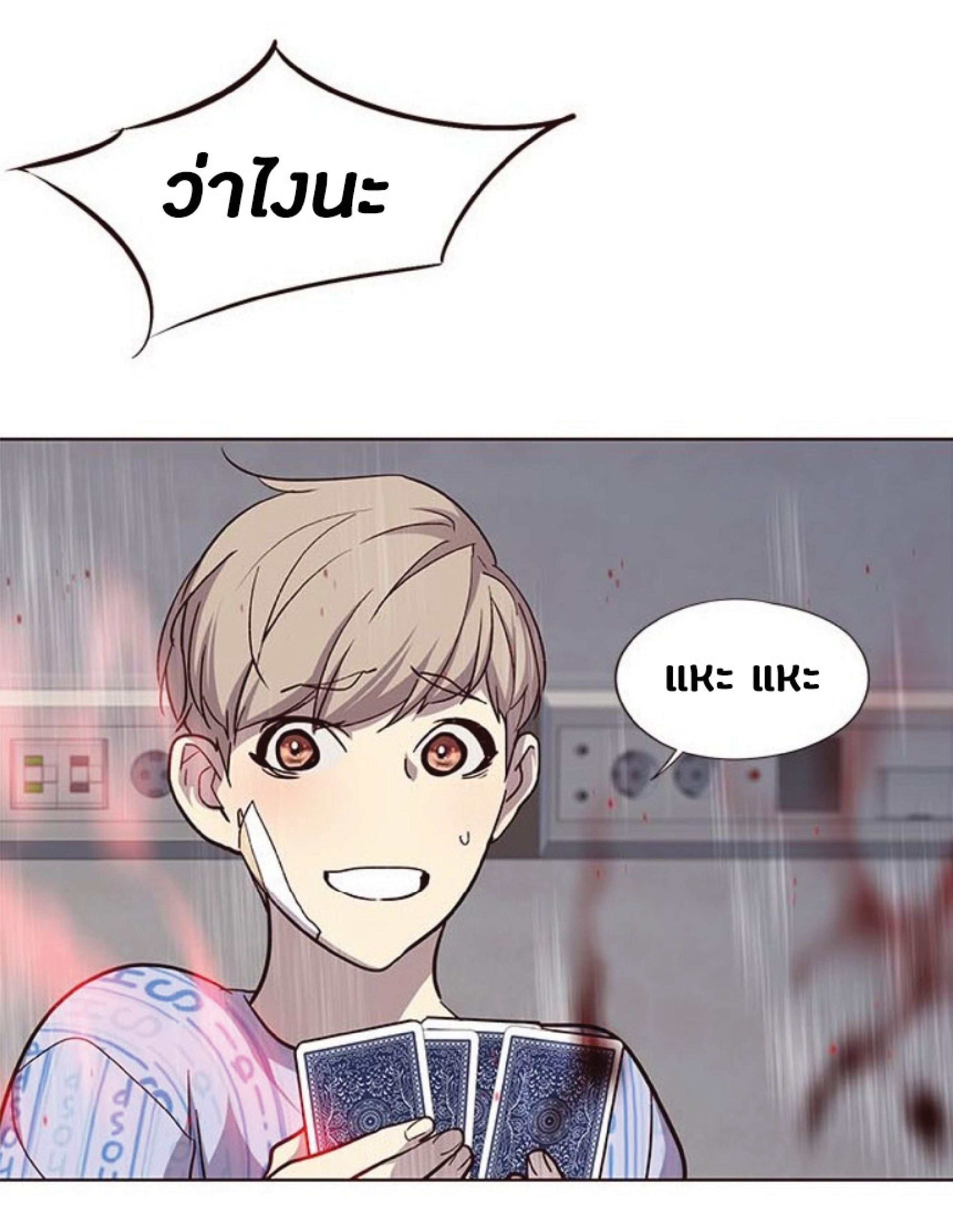 เธ•เธญเธเธ—เธตเน 34 27