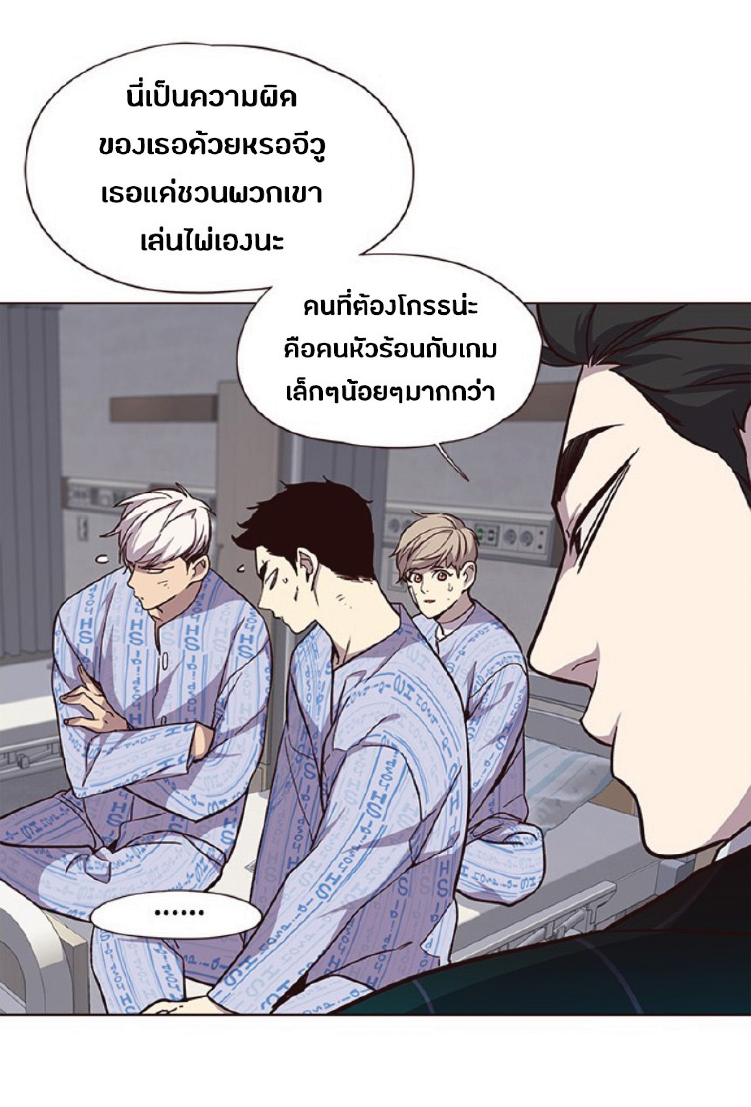 เธ•เธญเธเธ—เธตเน 34 37
