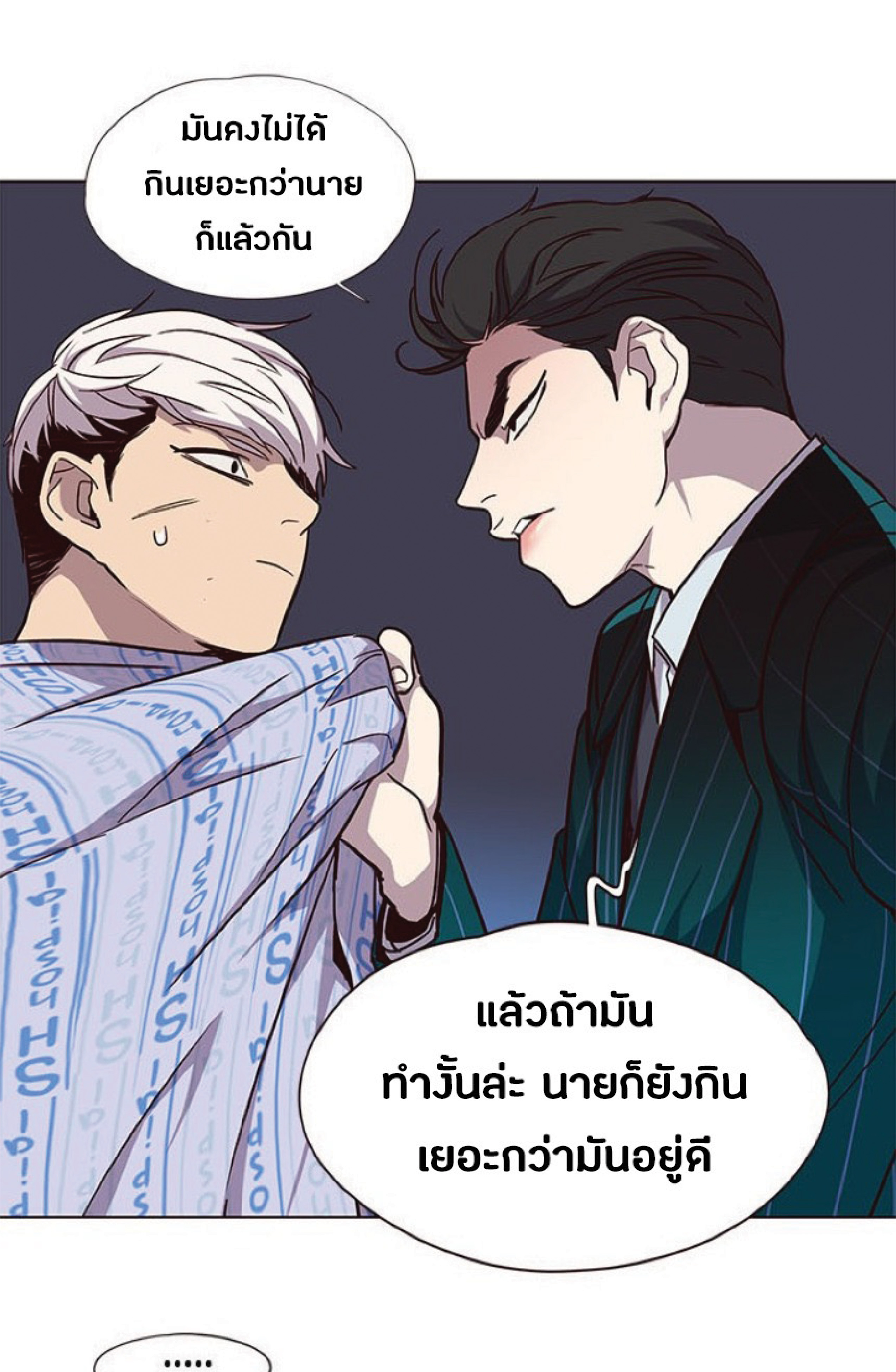 เธ•เธญเธเธ—เธตเน 34 49