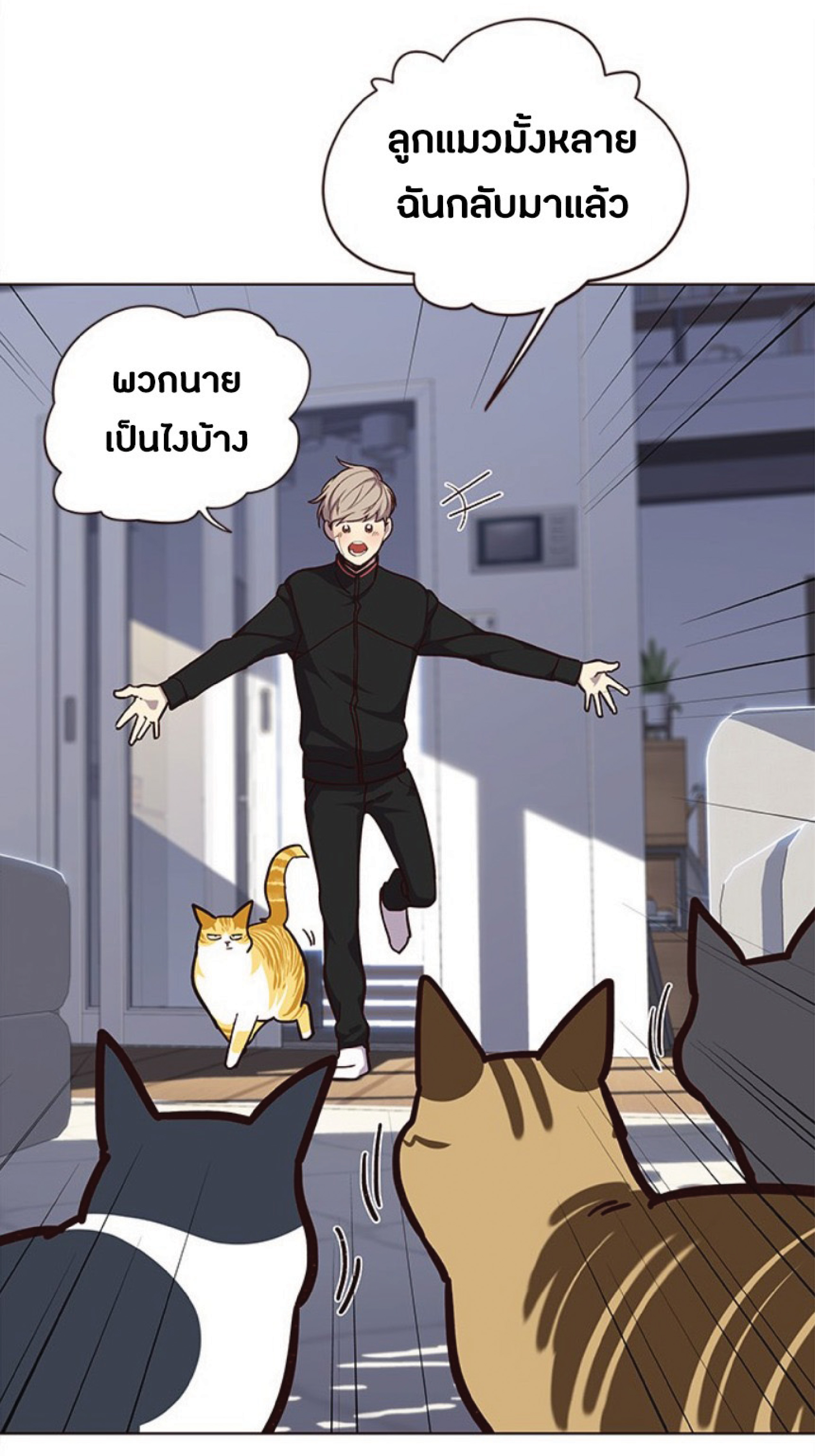 เธ•เธญเธเธ—เธตเน 34 67