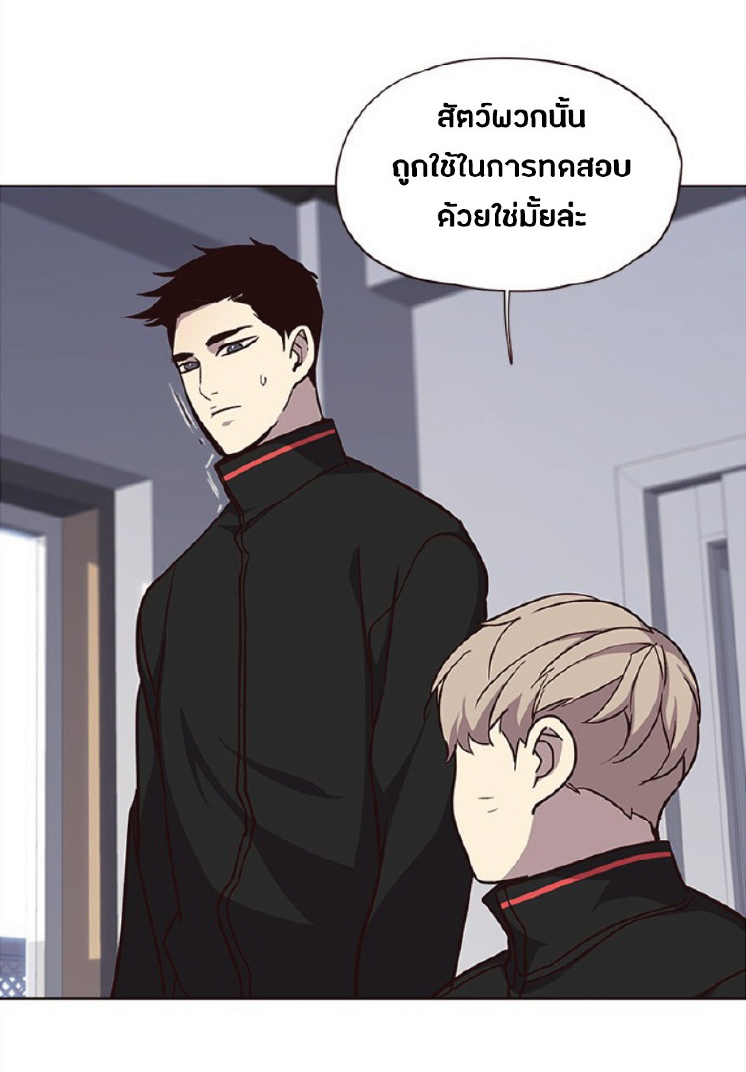 เธ•เธญเธเธ—เธตเน 34 78