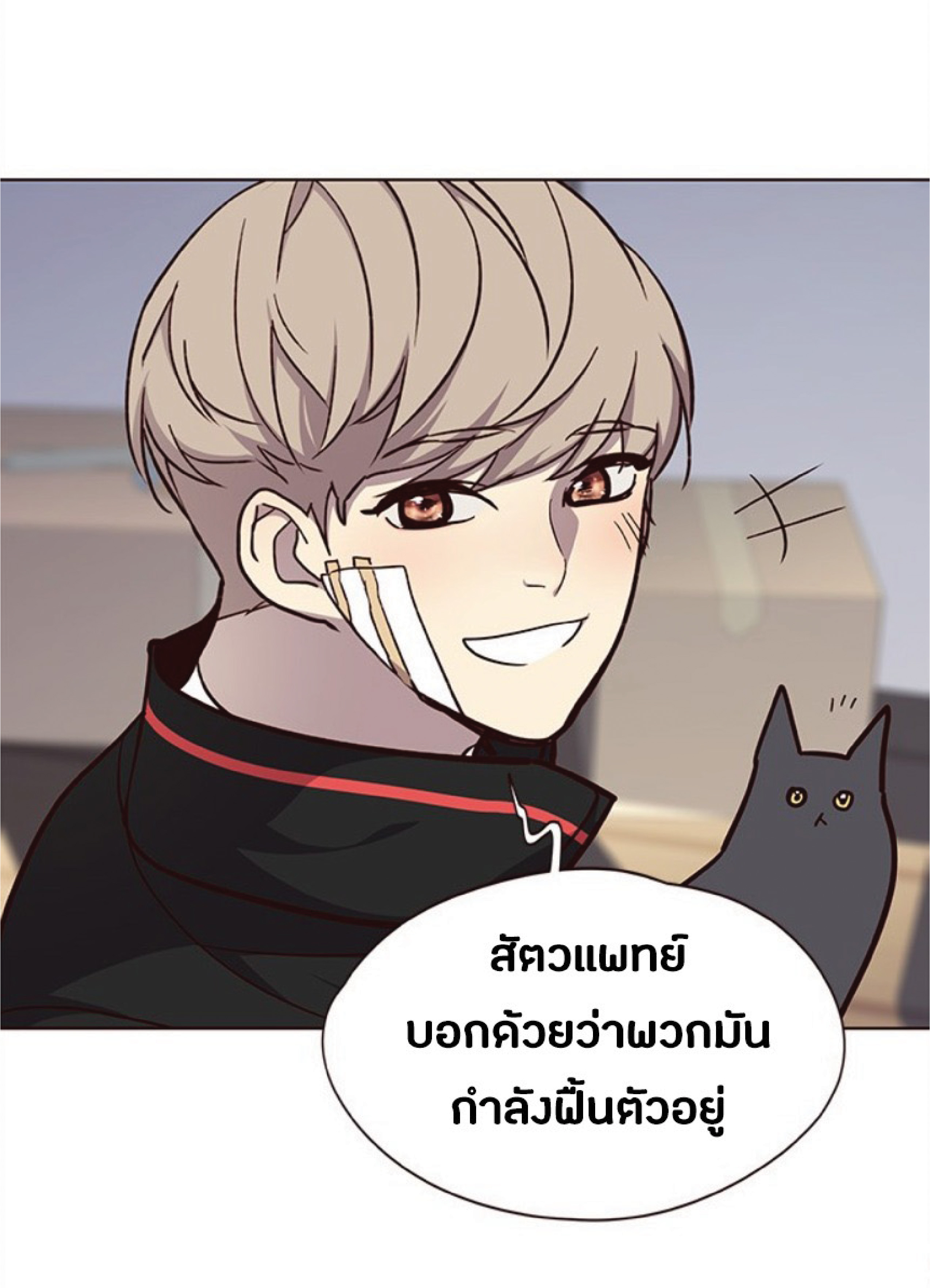 เธ•เธญเธเธ—เธตเน 34 80