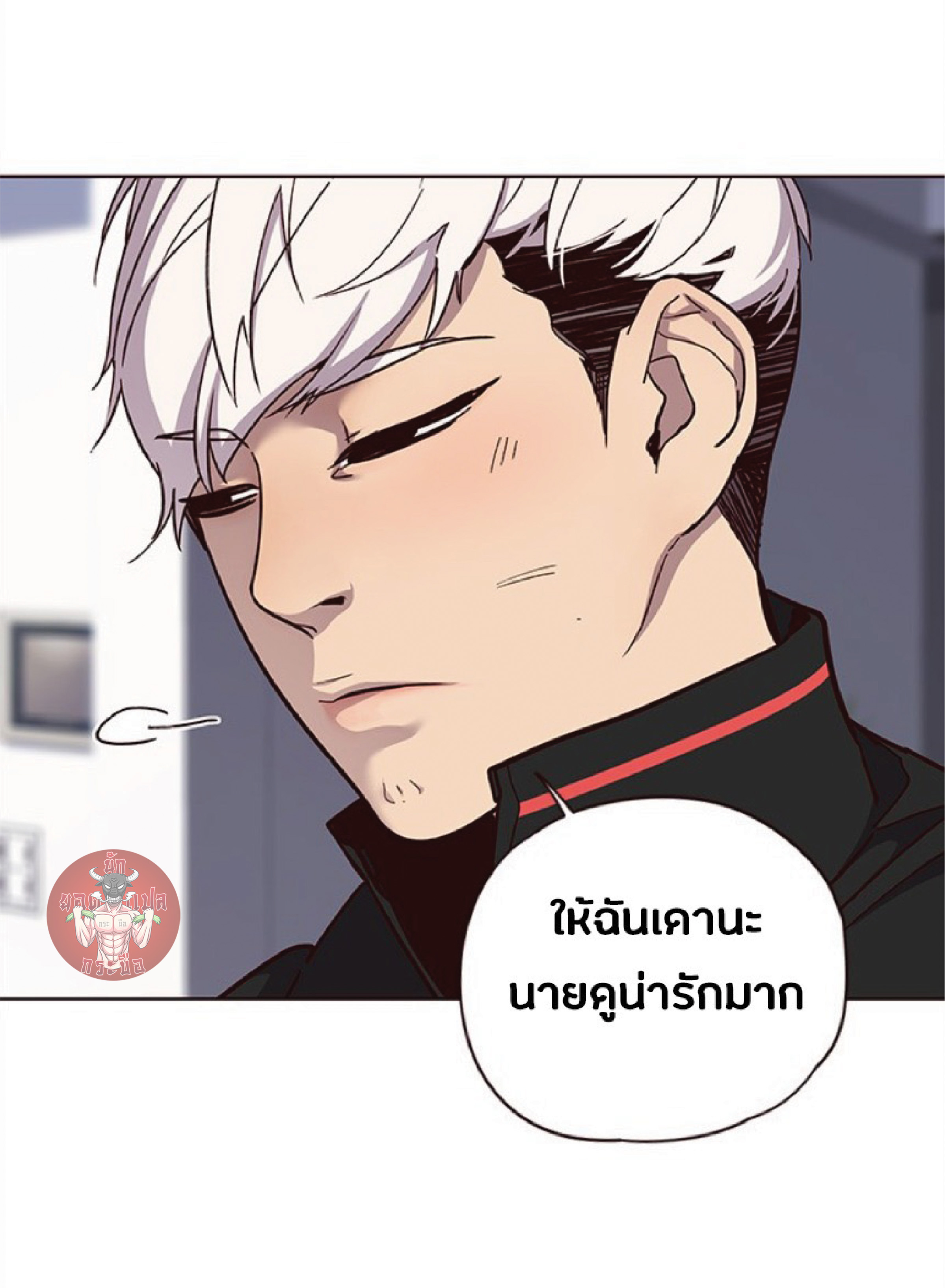 เธ•เธญเธเธ—เธตเน 35 13