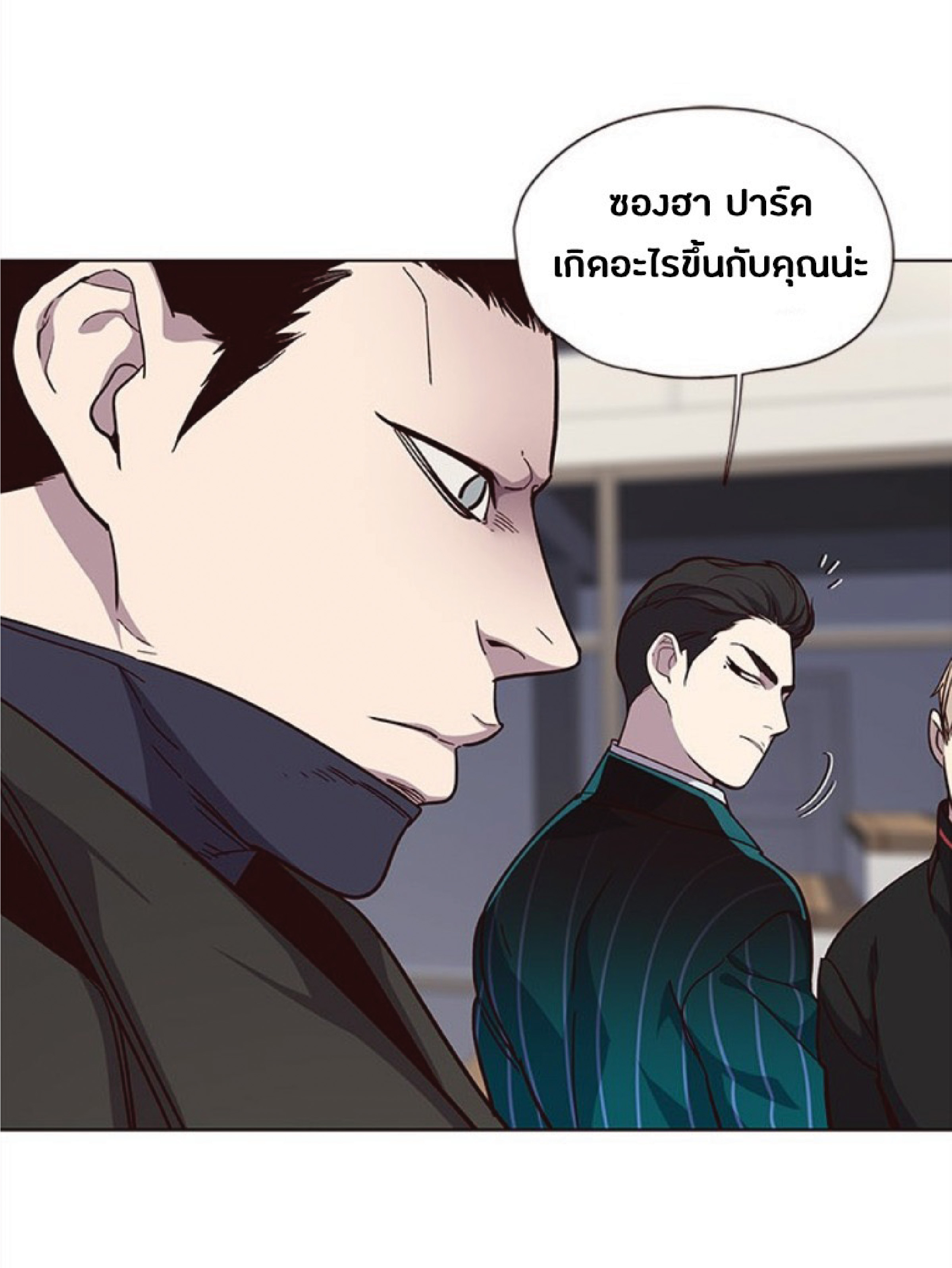 เธ•เธญเธเธ—เธตเน 35 26