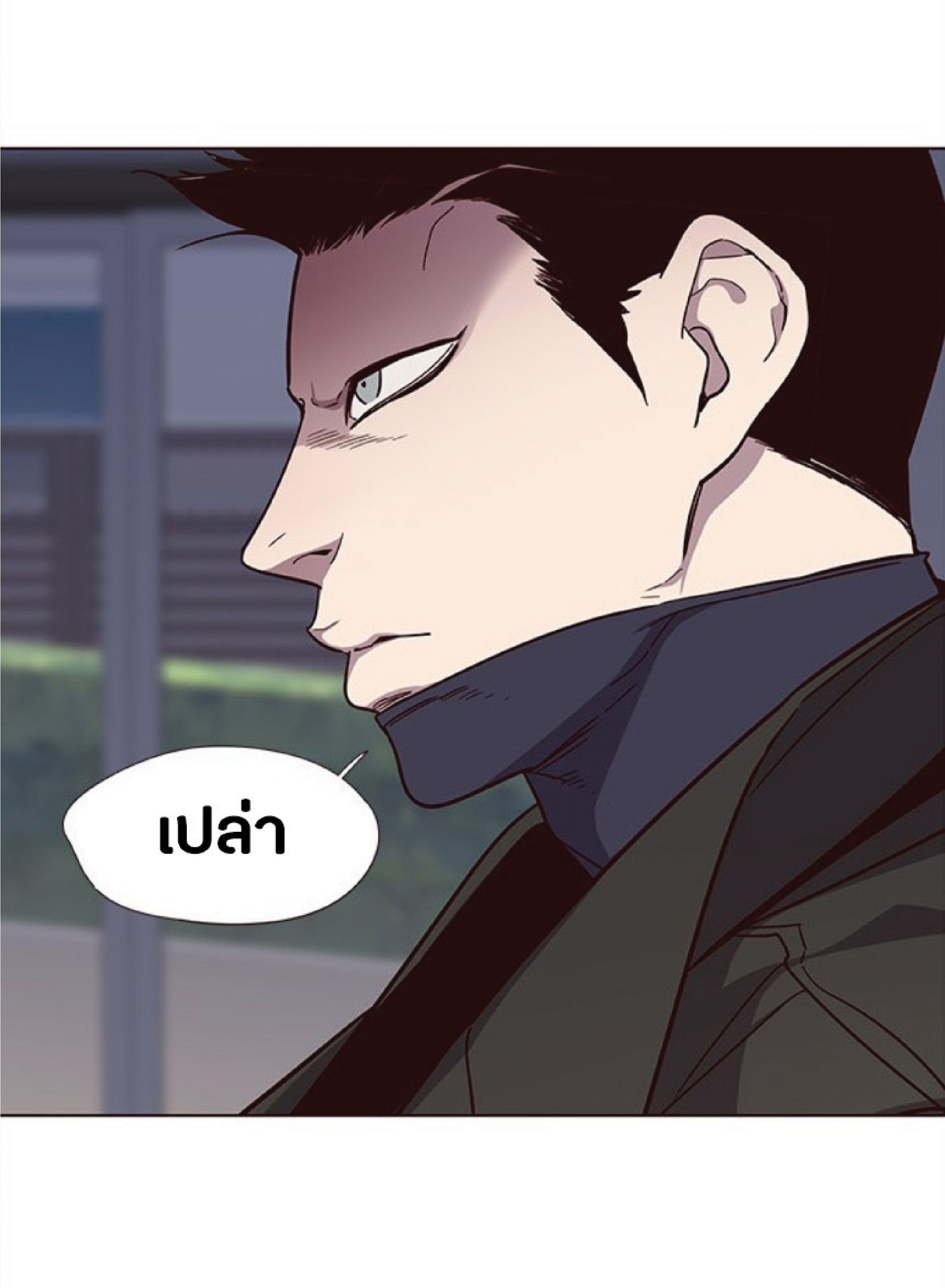 เธ•เธญเธเธ—เธตเน 35 27
