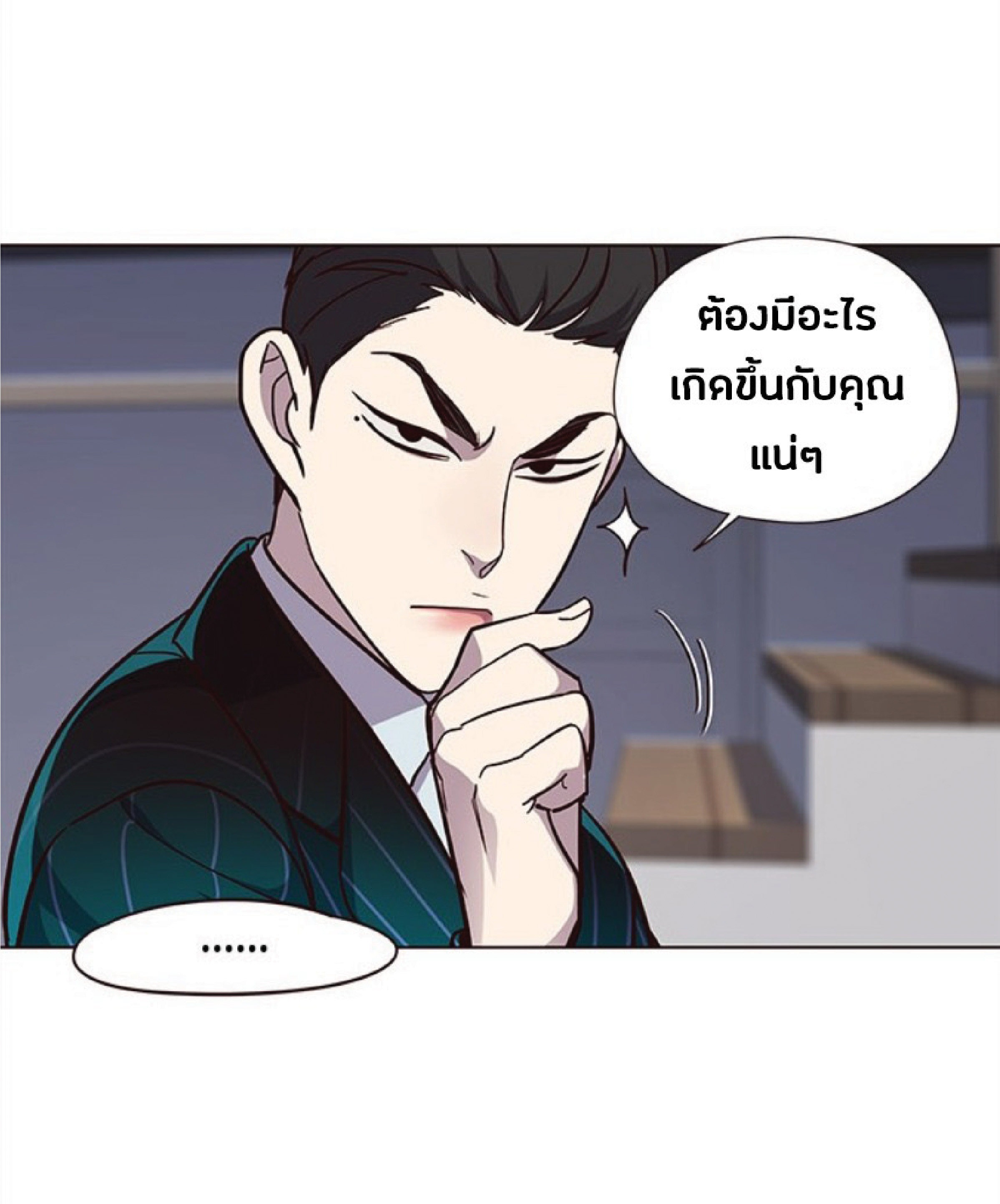 เธ•เธญเธเธ—เธตเน 35 28