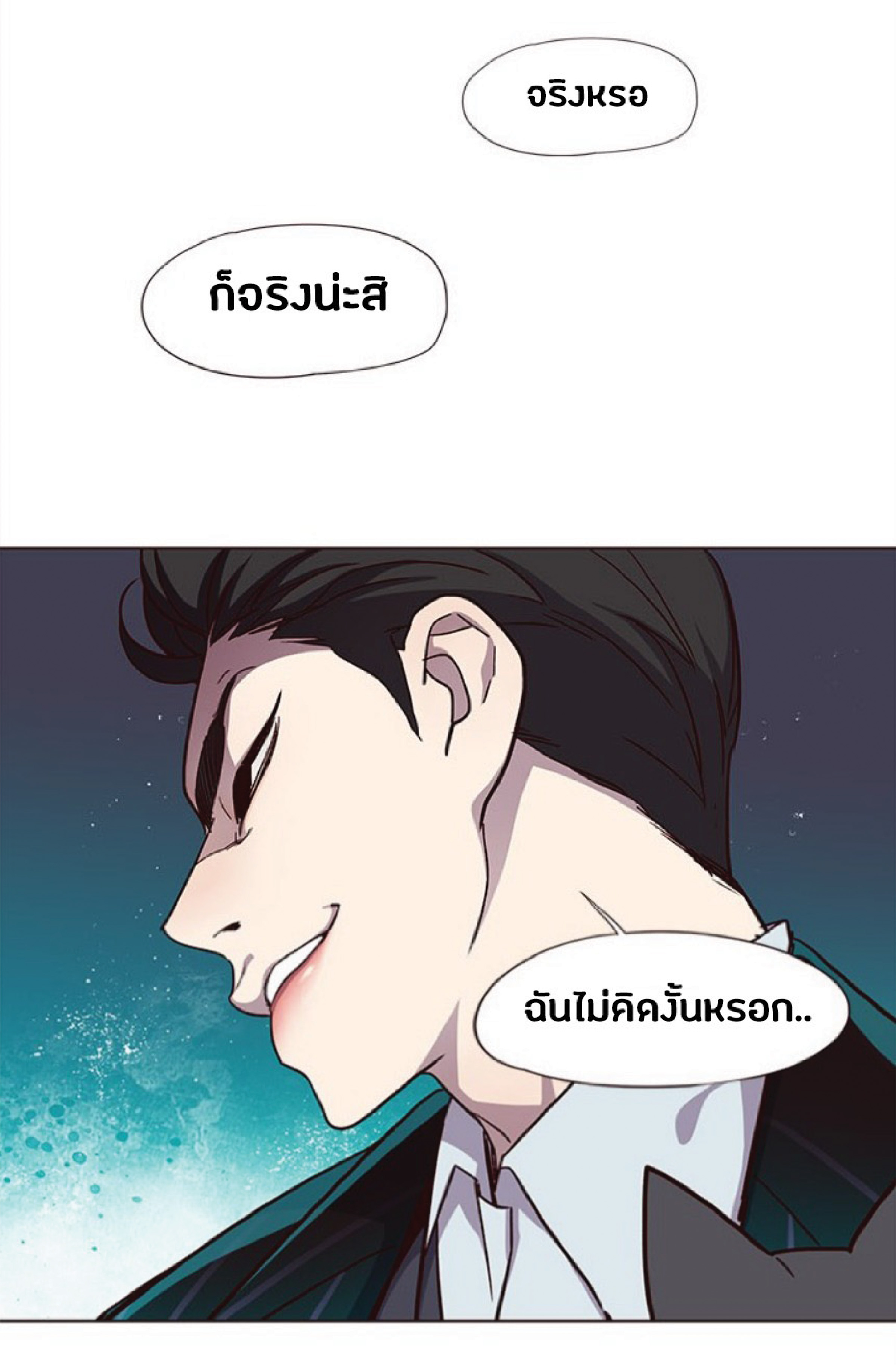 เธ•เธญเธเธ—เธตเน 35 39