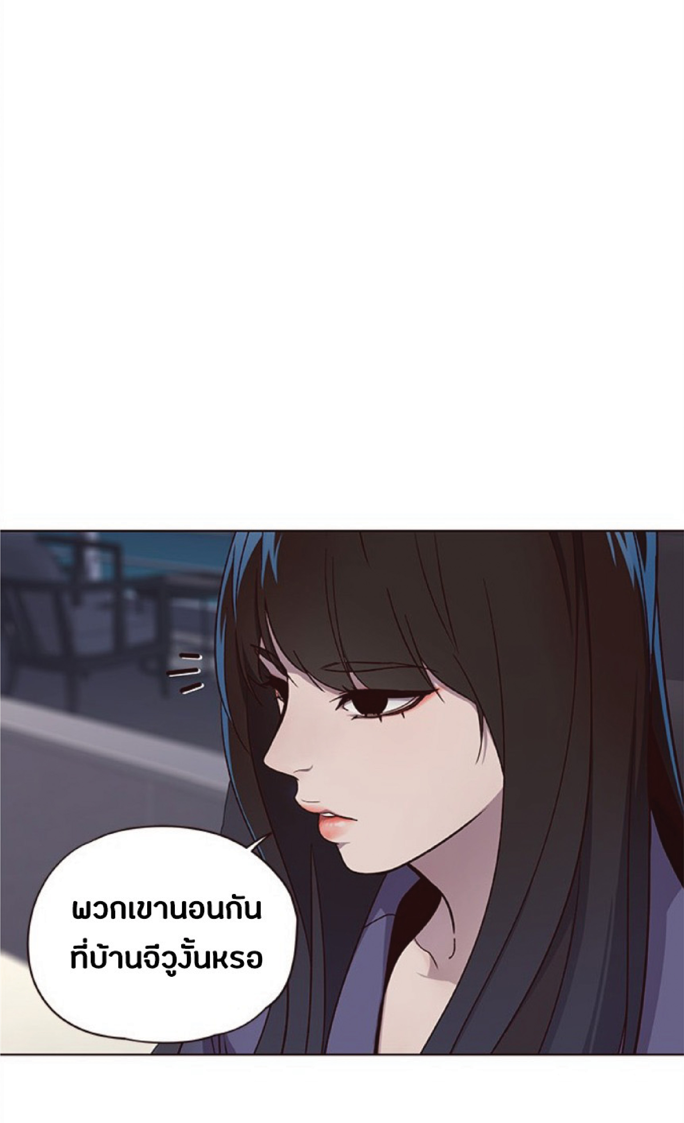 เธ•เธญเธเธ—เธตเน 35 50