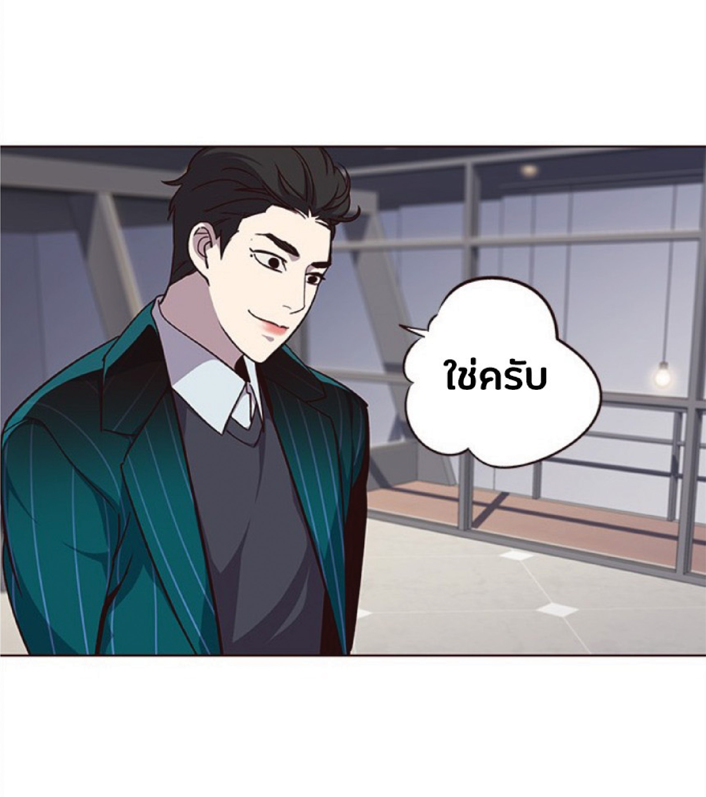 เธ•เธญเธเธ—เธตเน 35 52