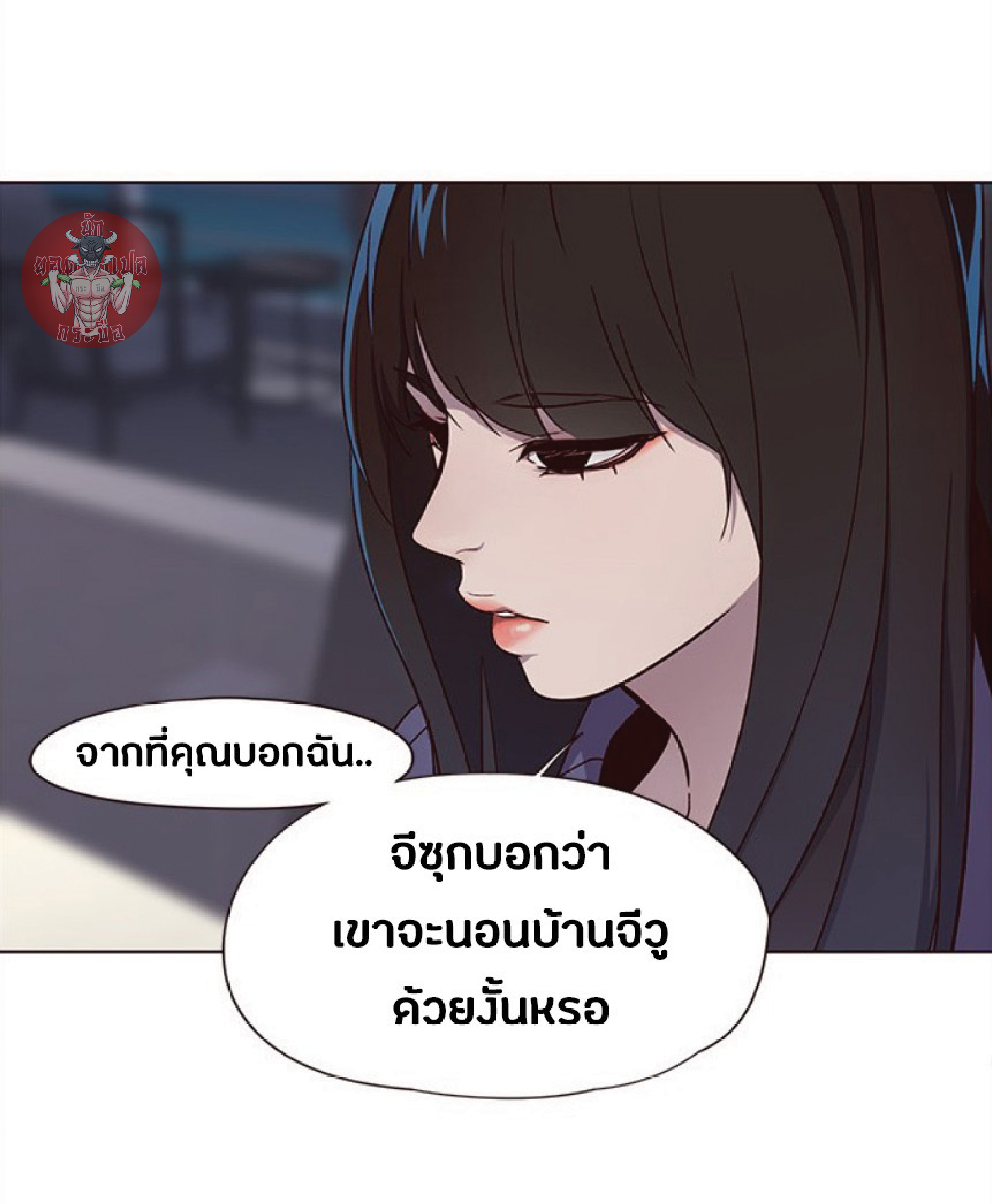 เธ•เธญเธเธ—เธตเน 35 53