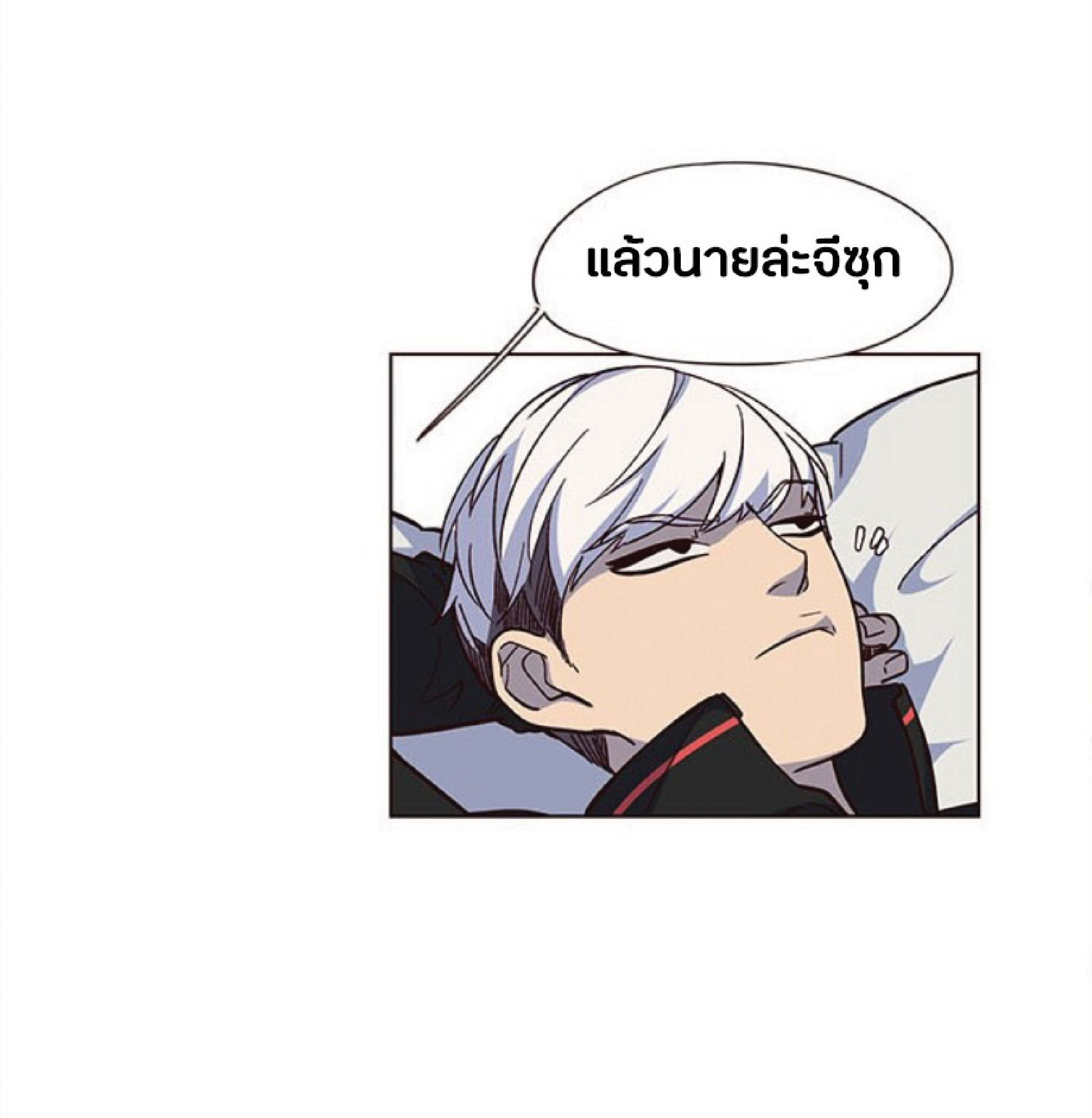 เธ•เธญเธเธ—เธตเน 35 68
