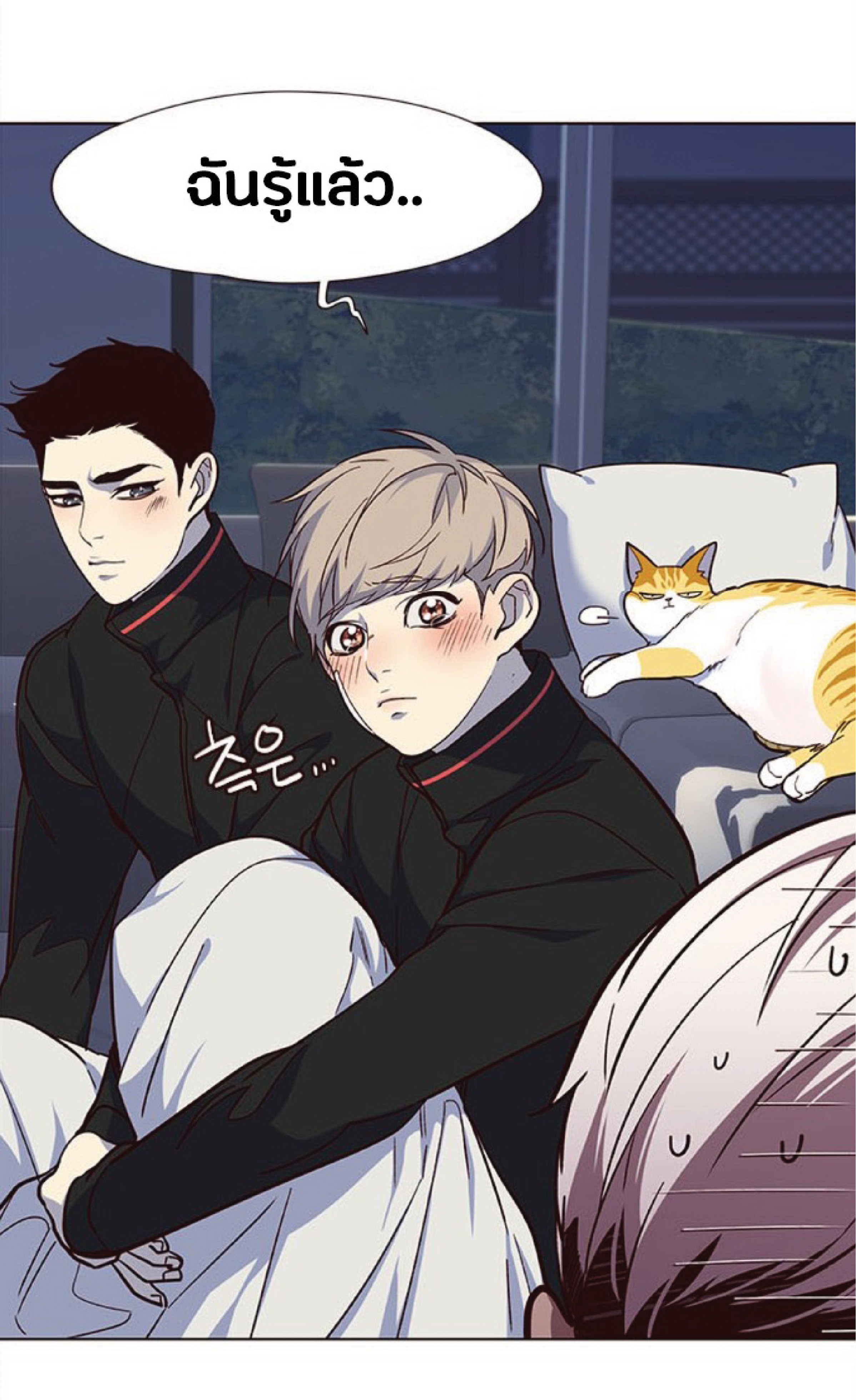 เธ•เธญเธเธ—เธตเน 35 78