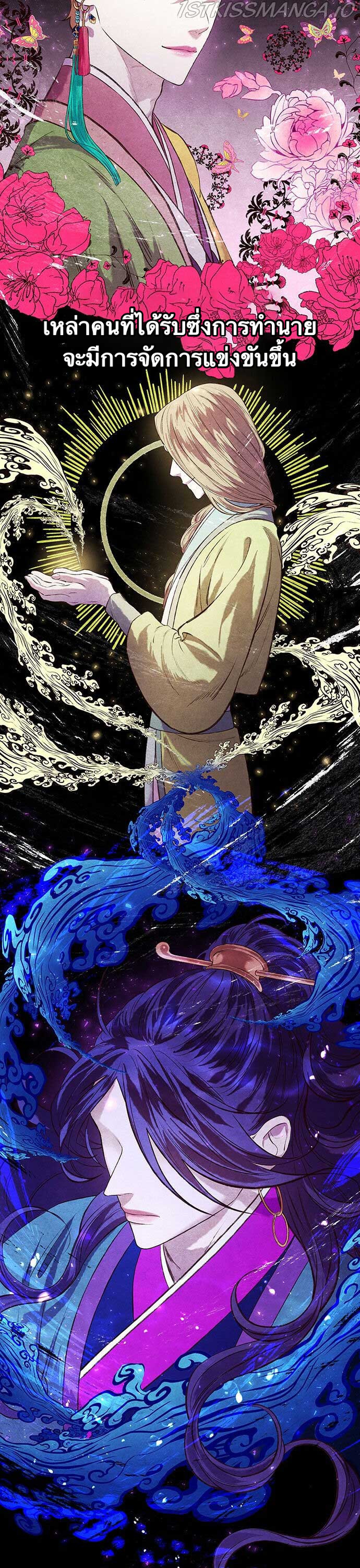 Crown Prince of Myolyeong 1 (16)