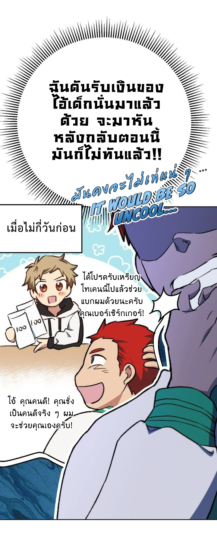 Necromancer Survival 2 (10)