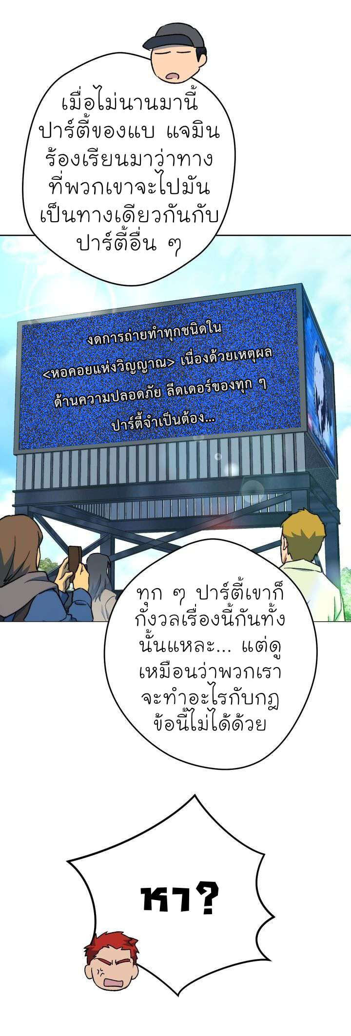 Necromancer Survival 2 (8)