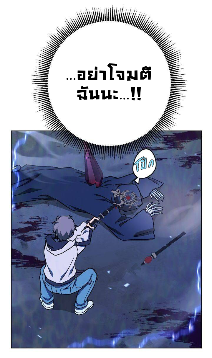 Necromancer Survival 3 (11)