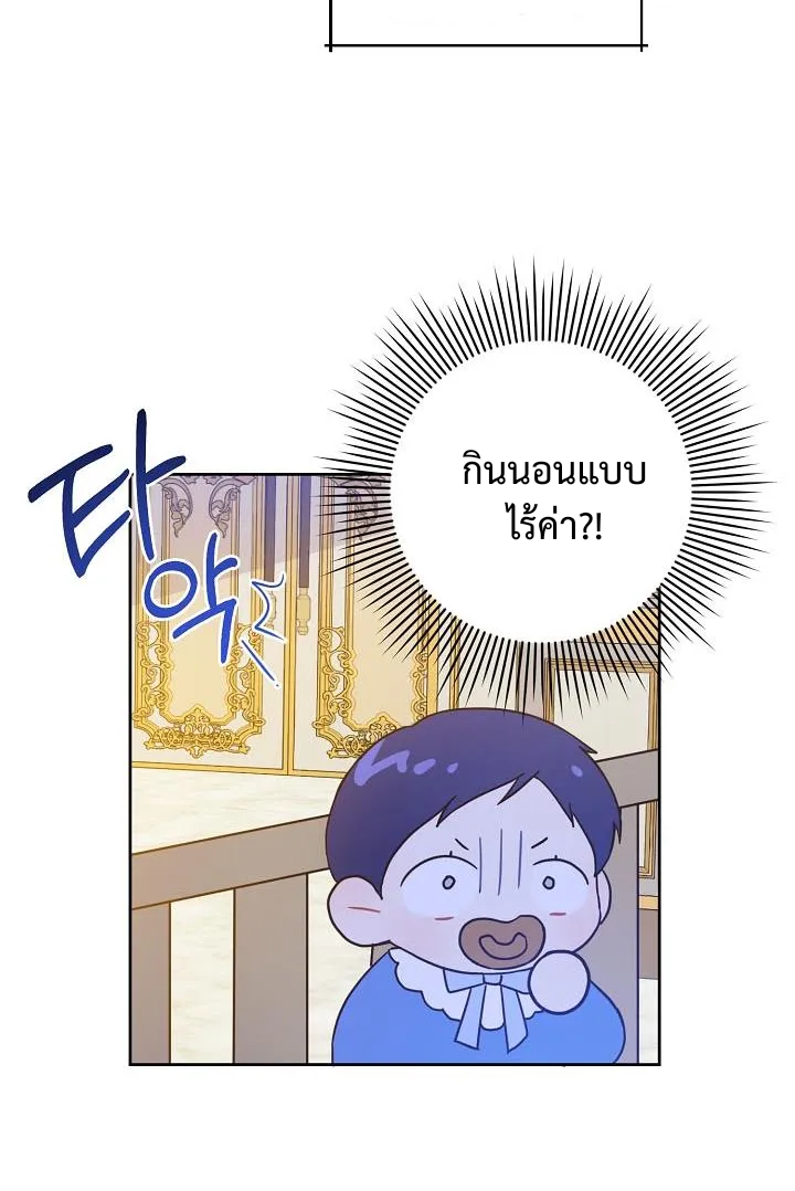 Please Give Me the Pacifier4 (20)