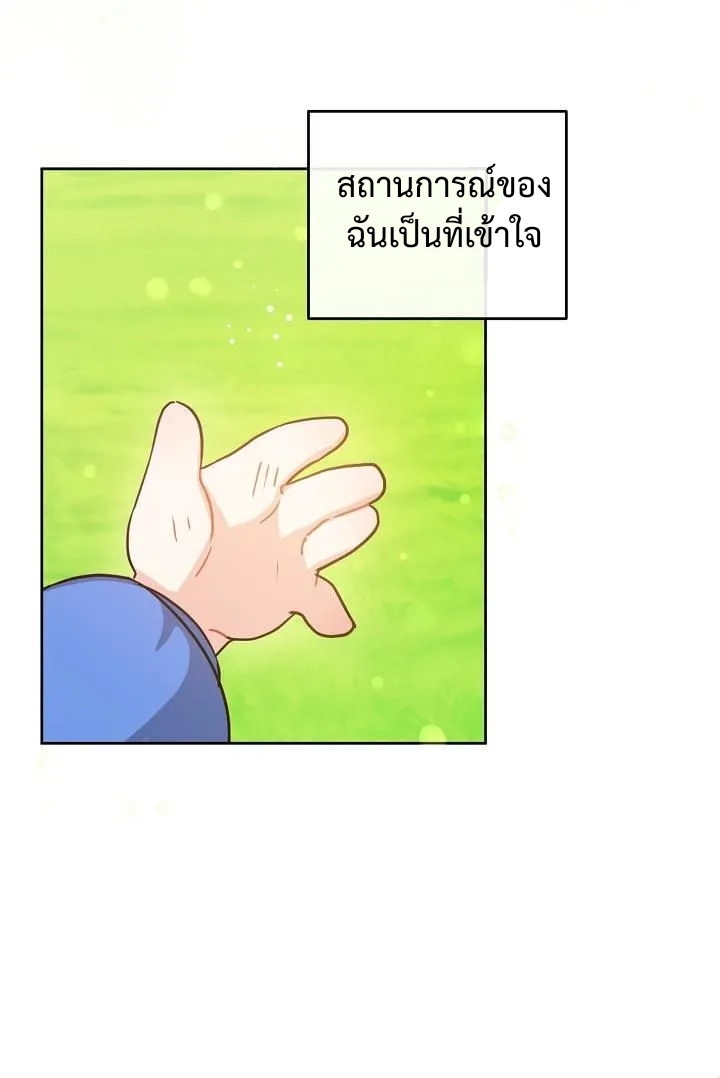 Please Give Me the Pacifier4 (36)