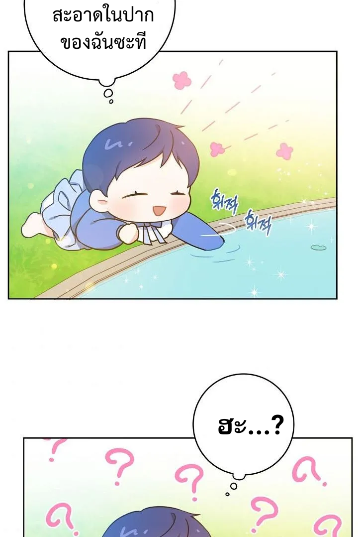 Please Give Me the Pacifier4 (64)