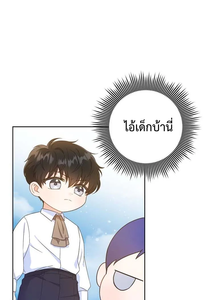 Please Give Me the Pacifier5 (29)