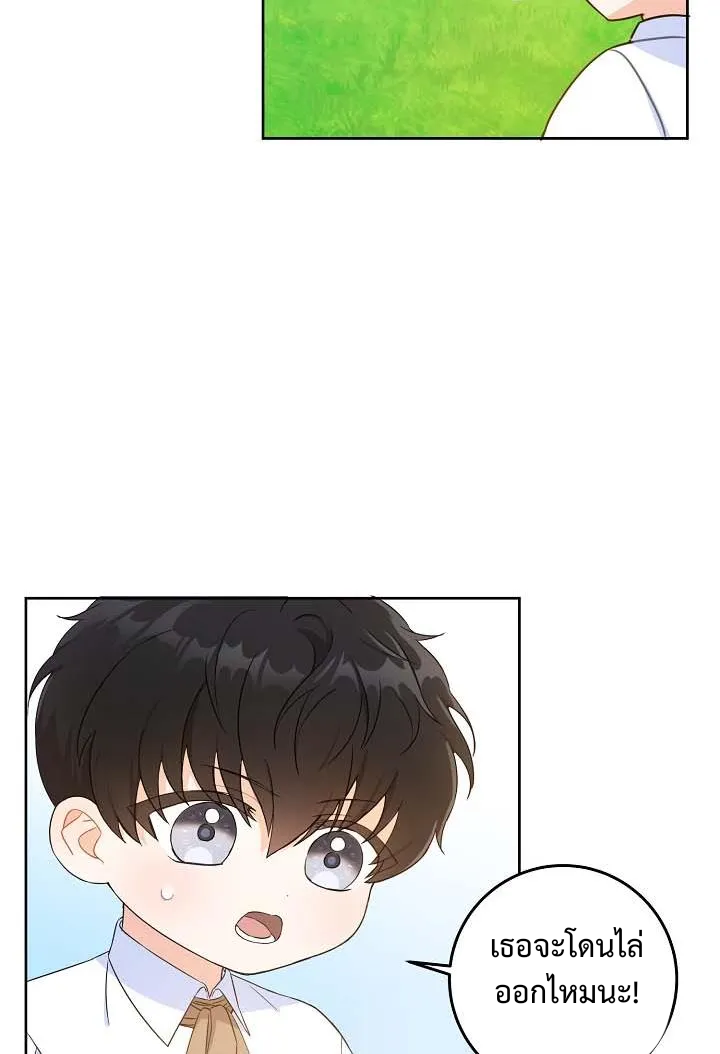 Please Give Me the Pacifier5 (31)