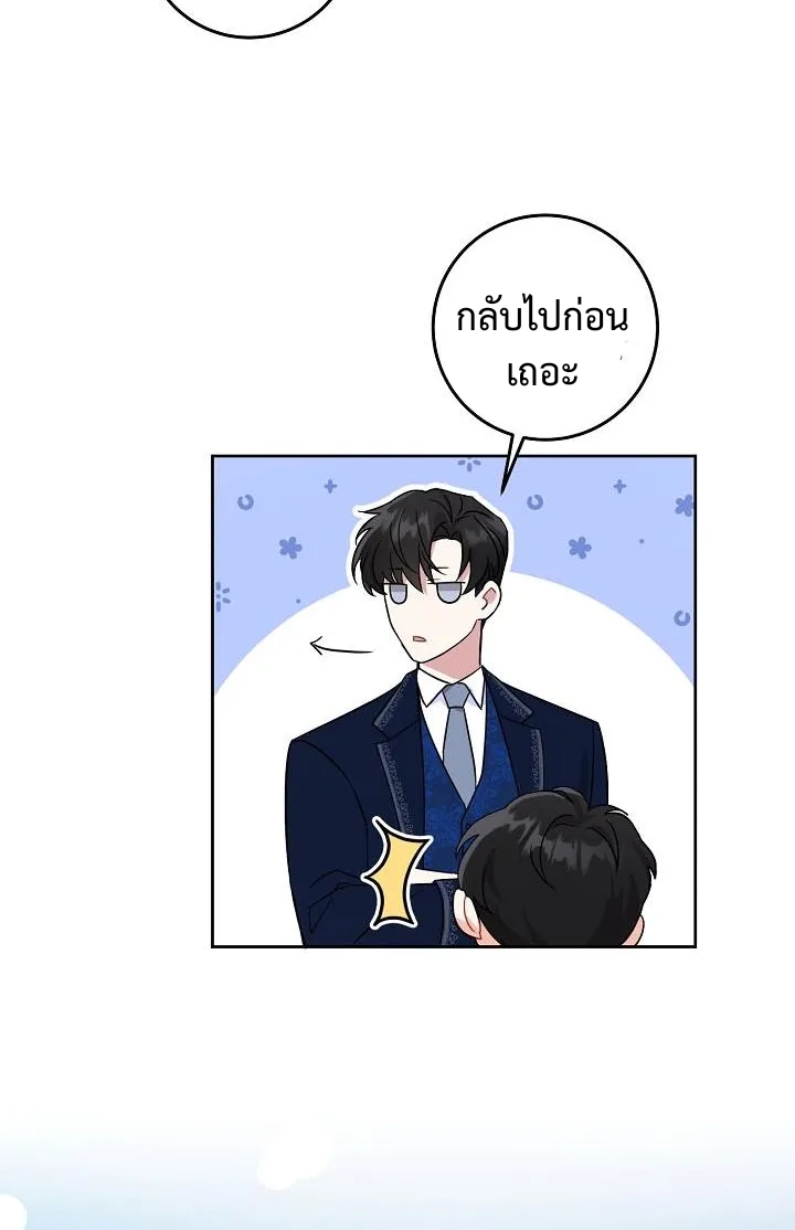 Please Give Me the Pacifier6 (27)