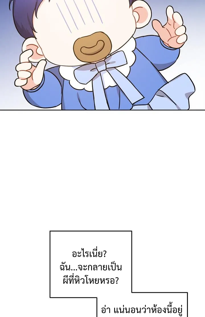 Please Give Me the Pacifier6 (43)
