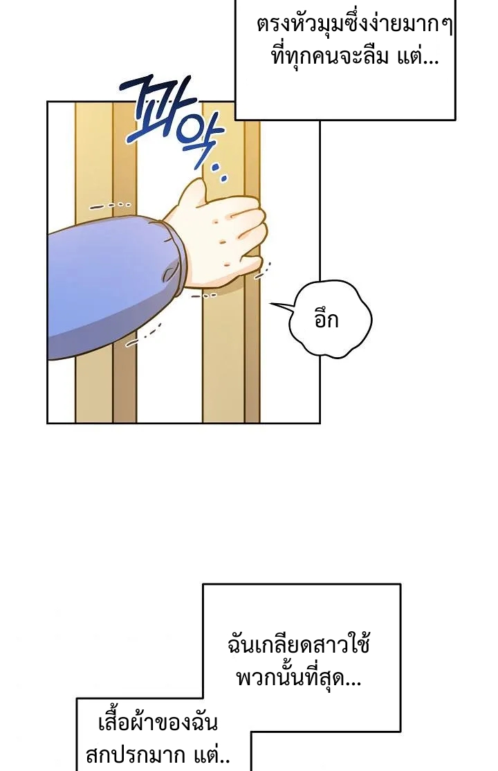 Please Give Me the Pacifier6 (44)