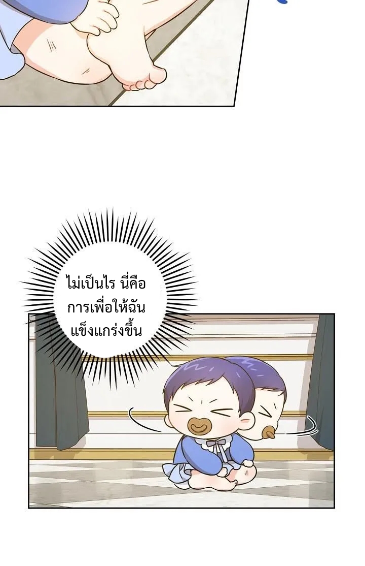 Please Give Me the Pacifier6 (67)